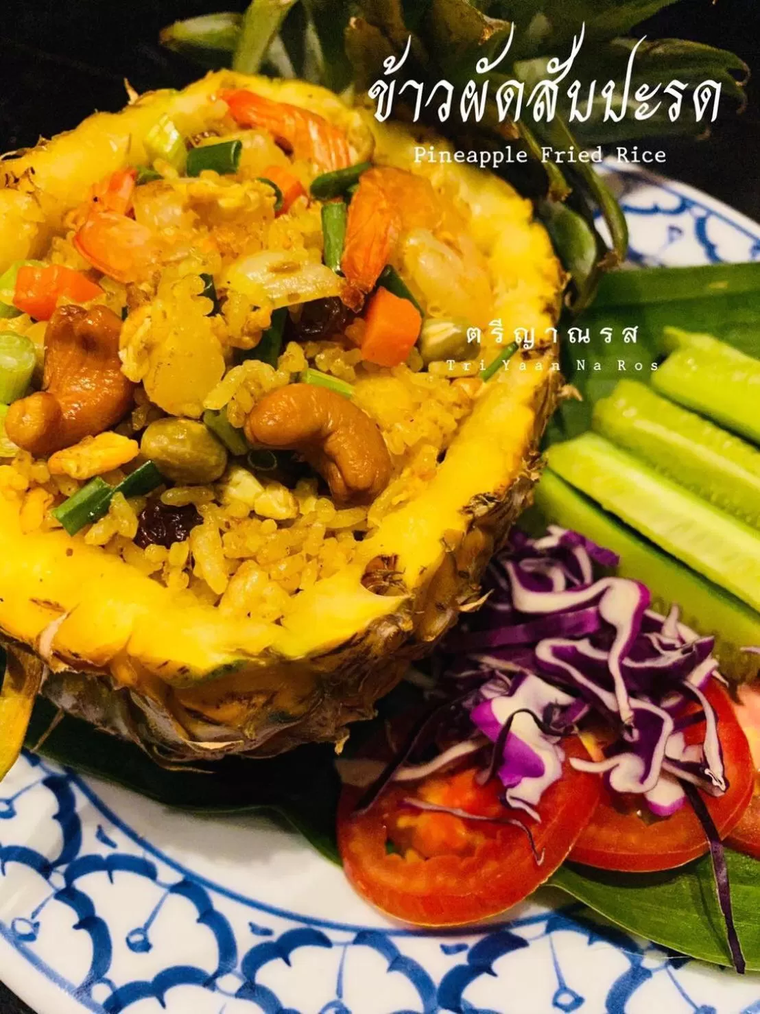 Tri Yaan Na Ros Colonial House