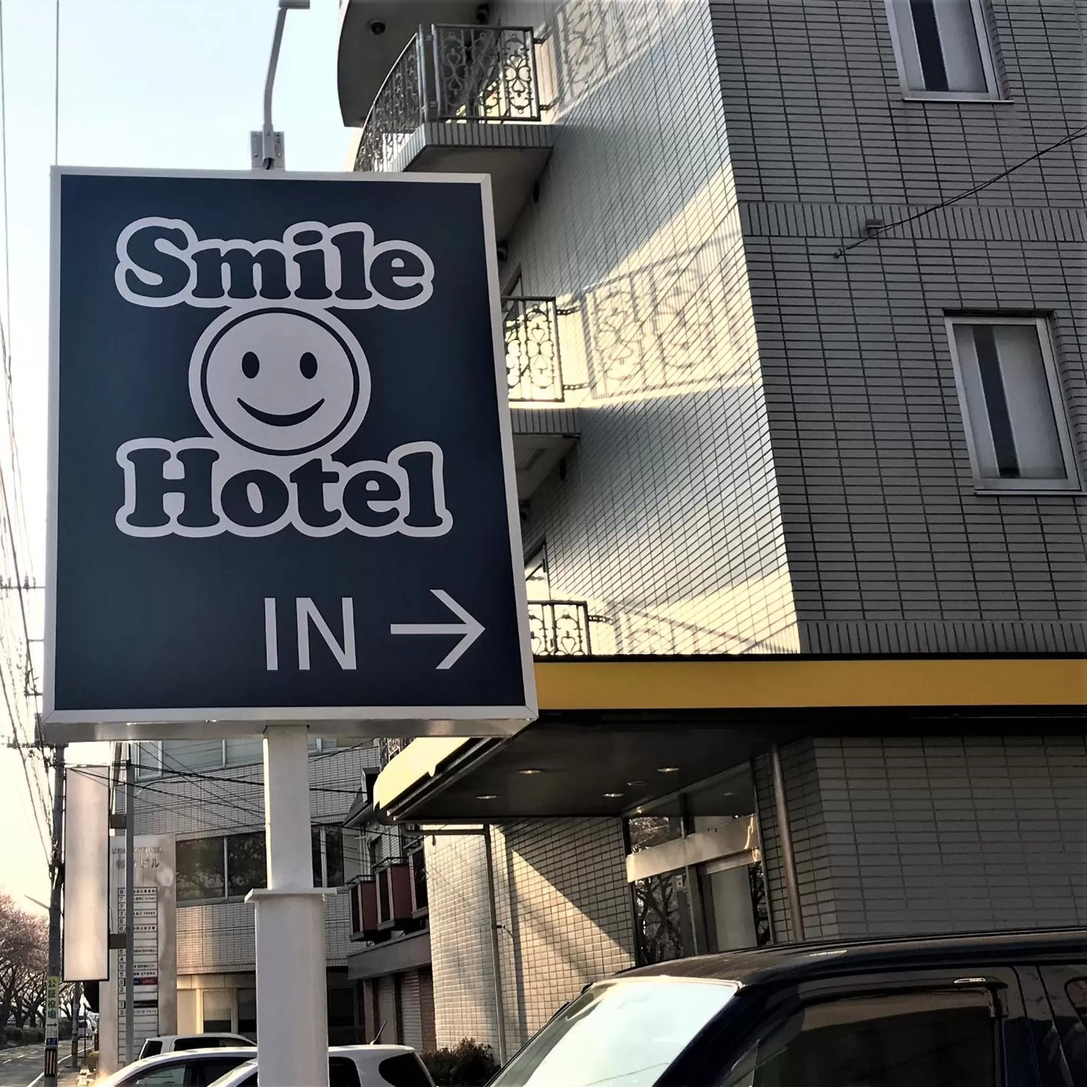 Facade/entrance in Smile Hotel Mito
