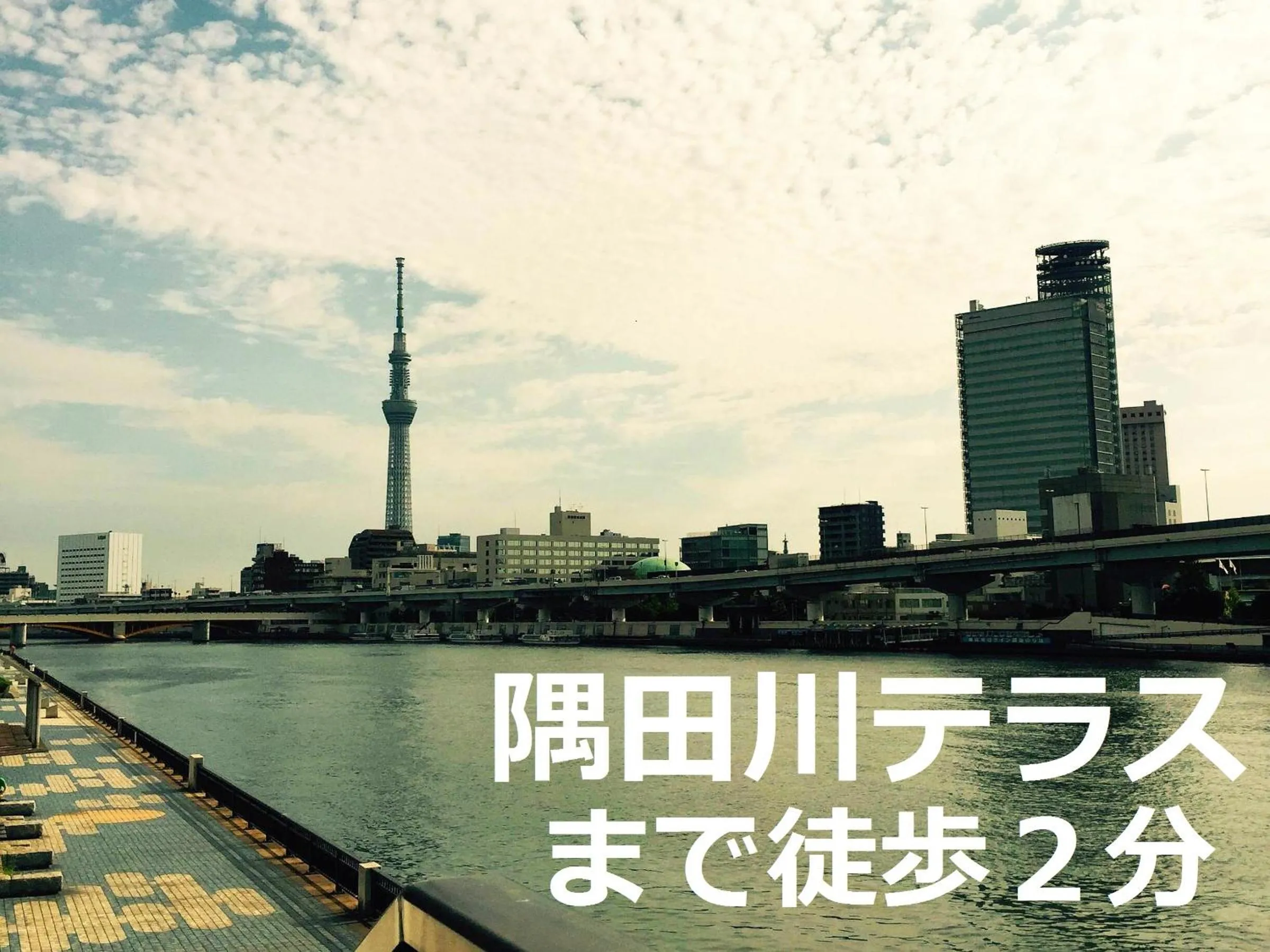 Nearby landmark in Web Hotel Tokyo Asakusabashi