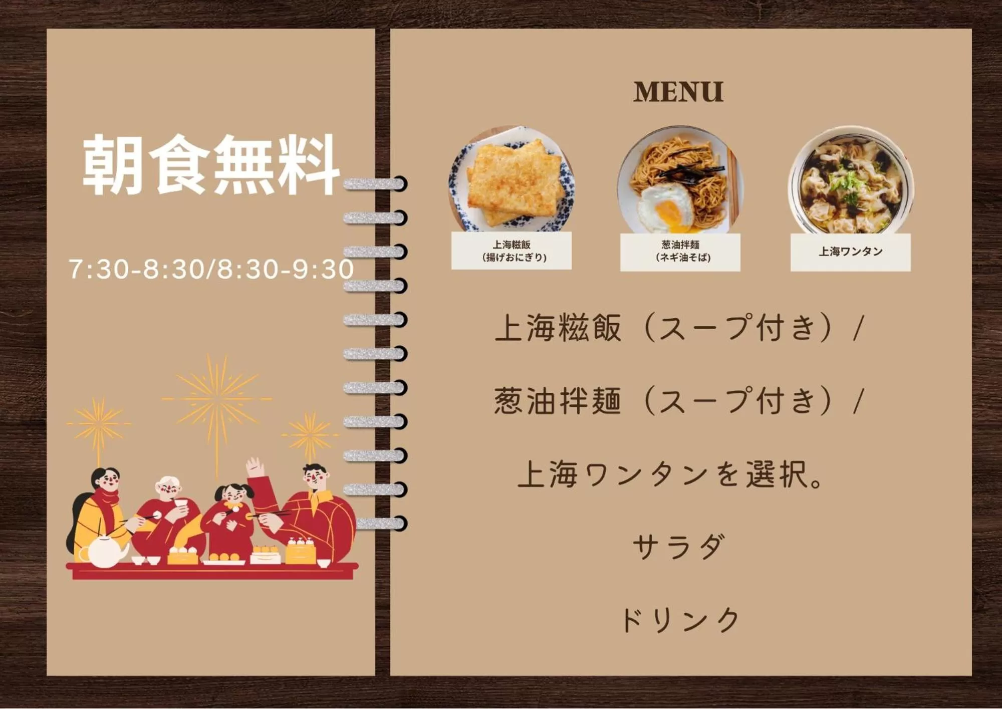 Food in Esperanza Resort Atami-エスペランサリゾート熱海