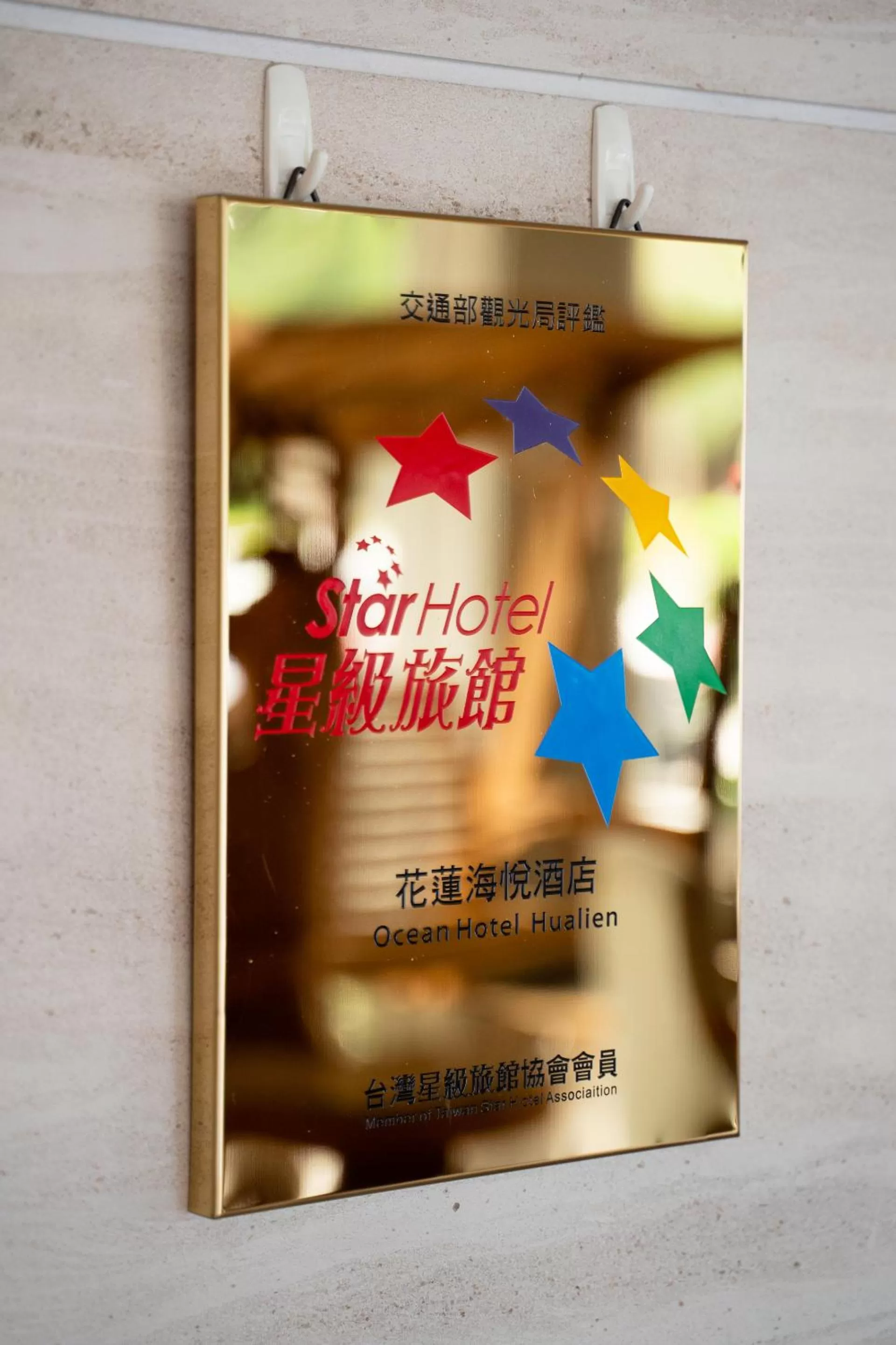 Property building in Ocean Hotel Hualien