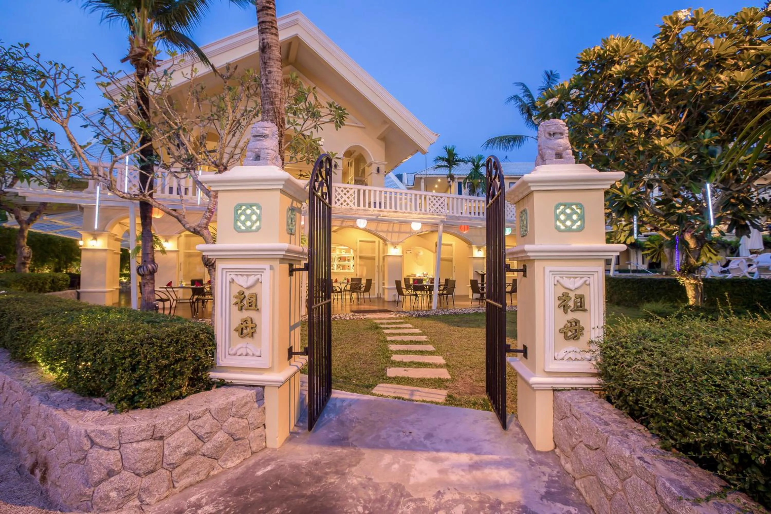 Restaurant/places to eat in The Front Village - SHA Plus