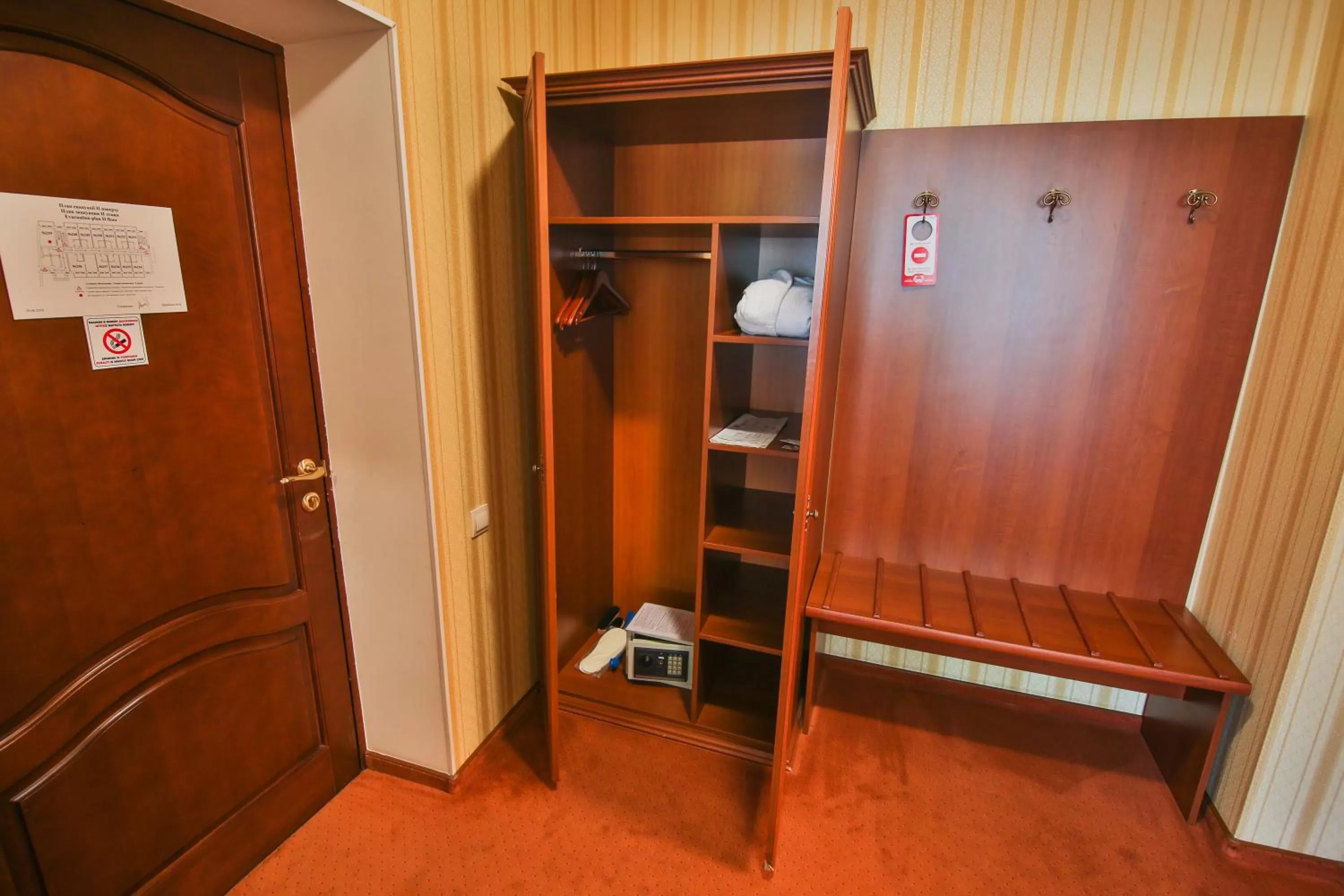 safe in Ukraina Hotel