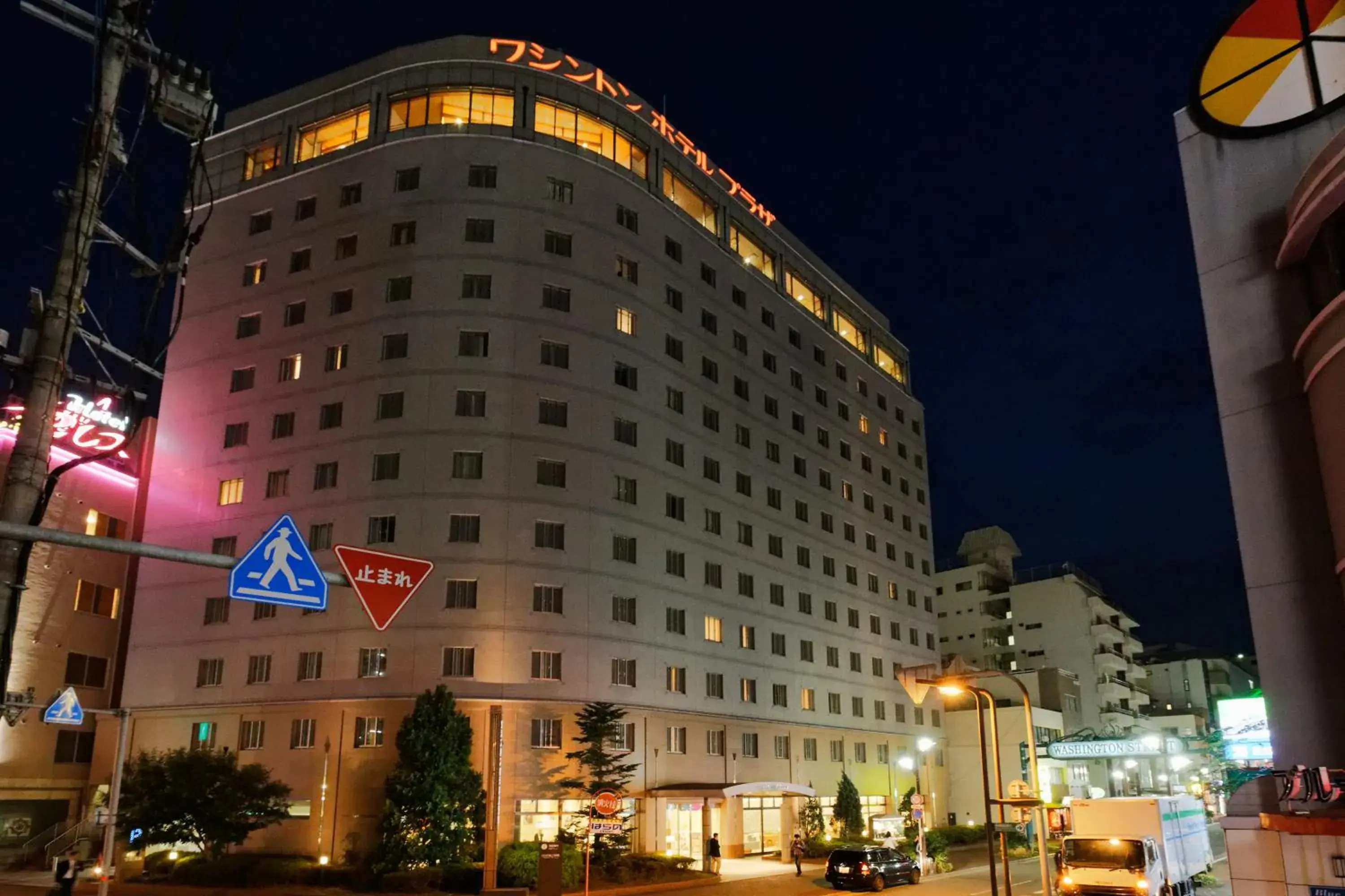Kumamoto Washington Hotel Plaza Kumamoto Washington Hotel Plaza