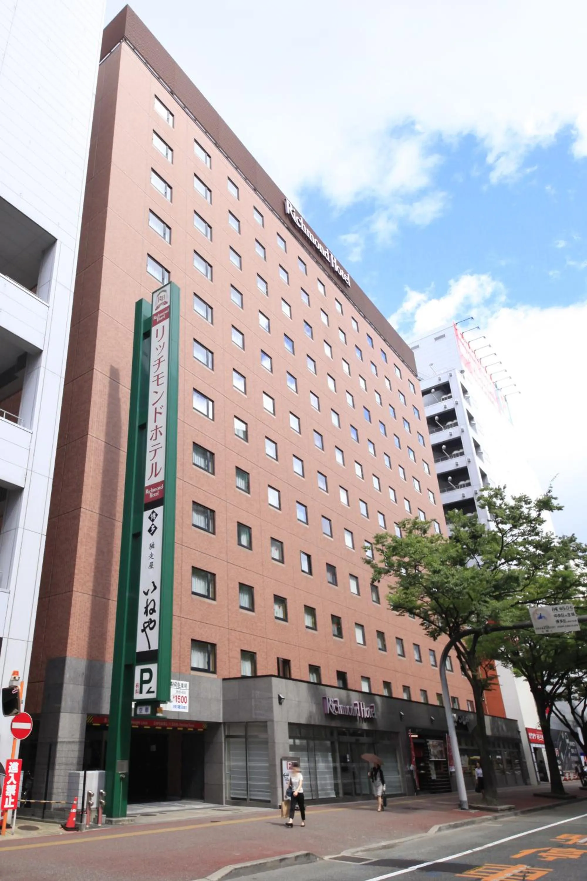 Property building in Richmond Hotel Hakata Ekimae