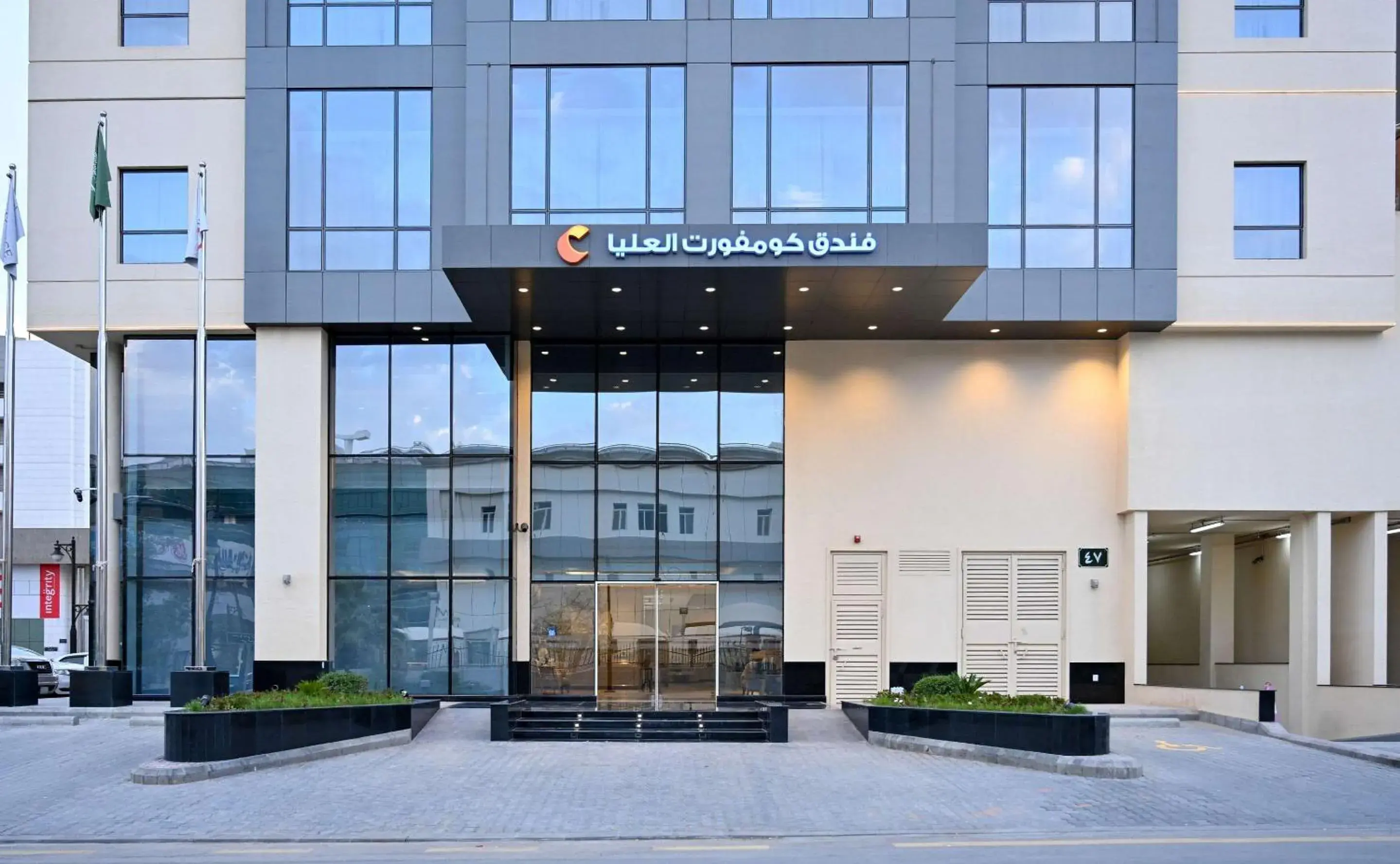 Comfort Hotel Riyadh Olaya Comfort Hotel Riyadh Olaya