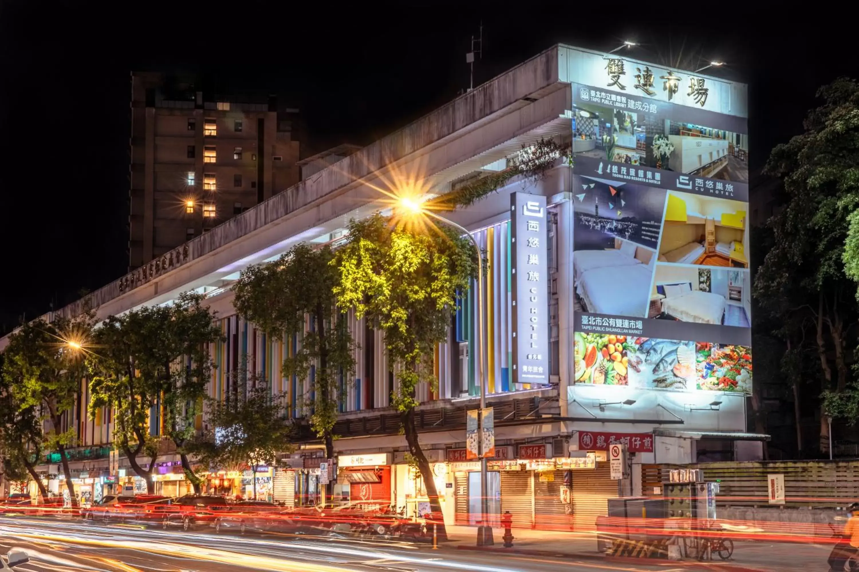 CU Hotel Taipei CU Hotel Taipei