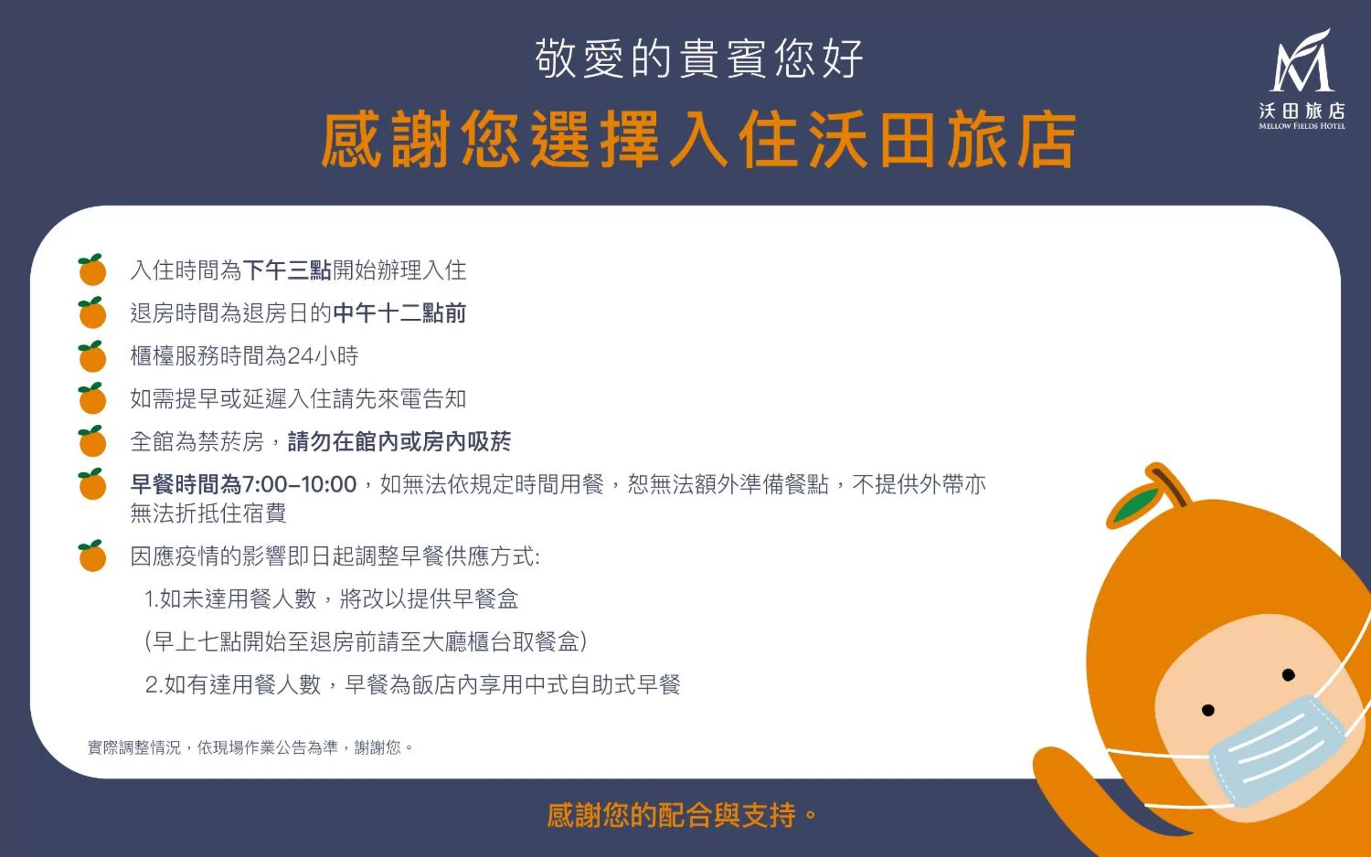 Other in Mellow Fields Hotel