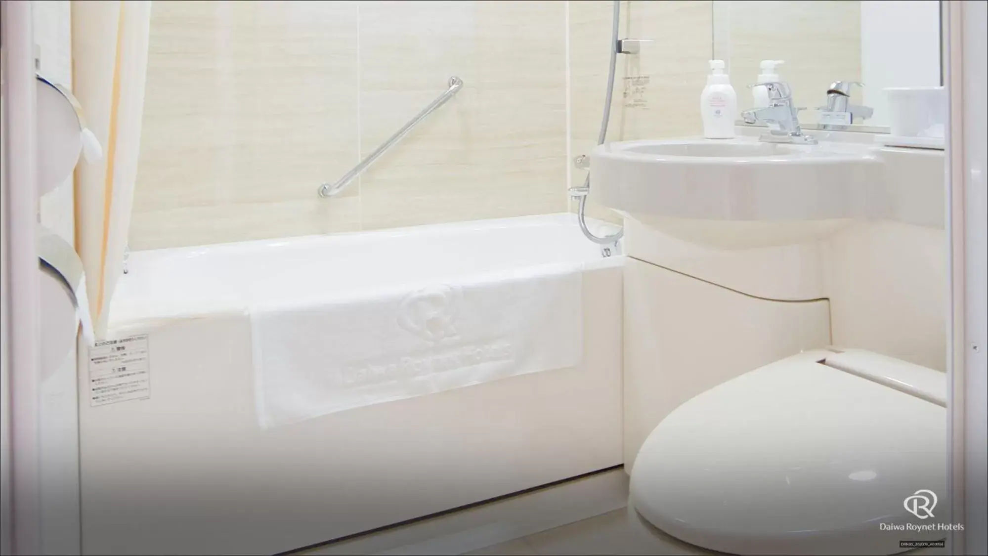 Standard Single Room - Non-Smoking in Daiwa Roynet Hotel Osaka-Uehonmachi Standard Single Room - Non-Smoking in Daiwa Roynet Hotel Osaka-Uehonmachi