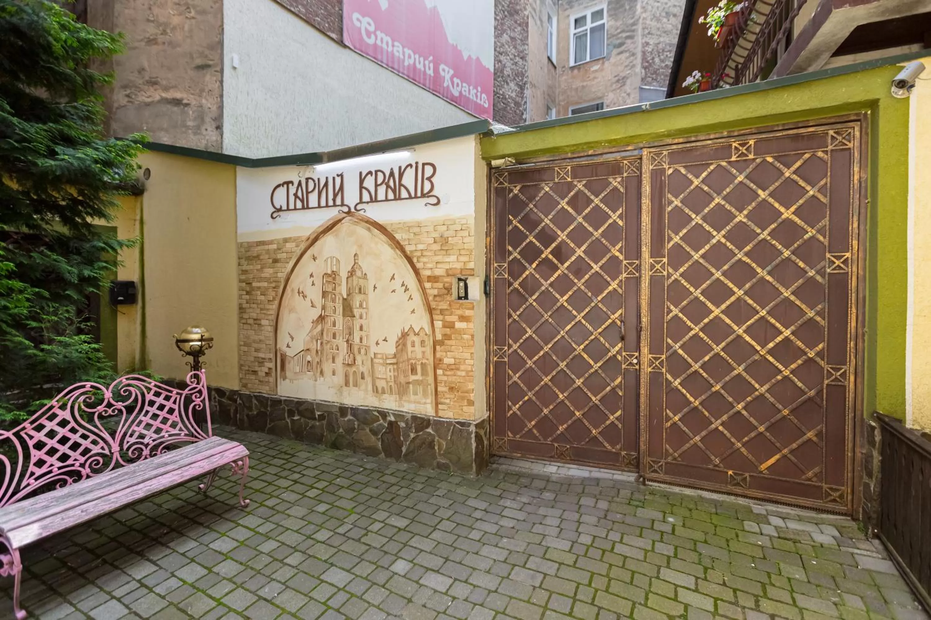 Facade/entrance in Staryi Krakiv