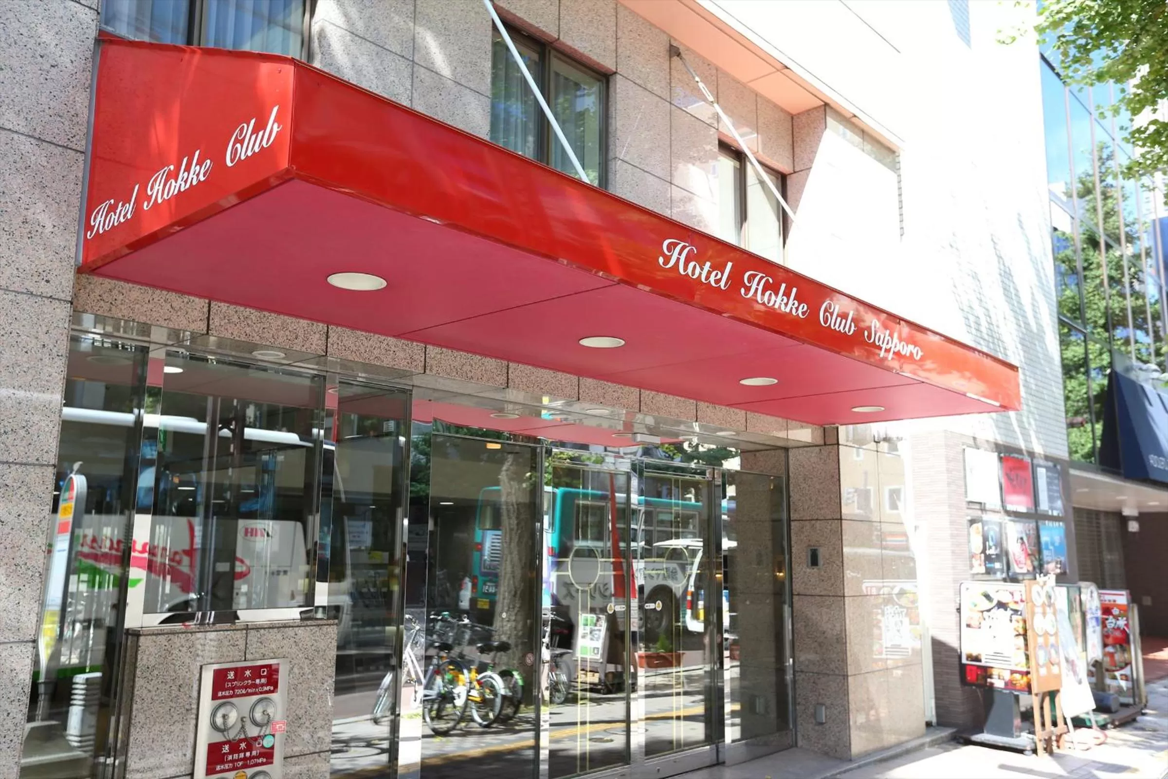 Facade/entrance in Hotel Hokke Club Sapporo