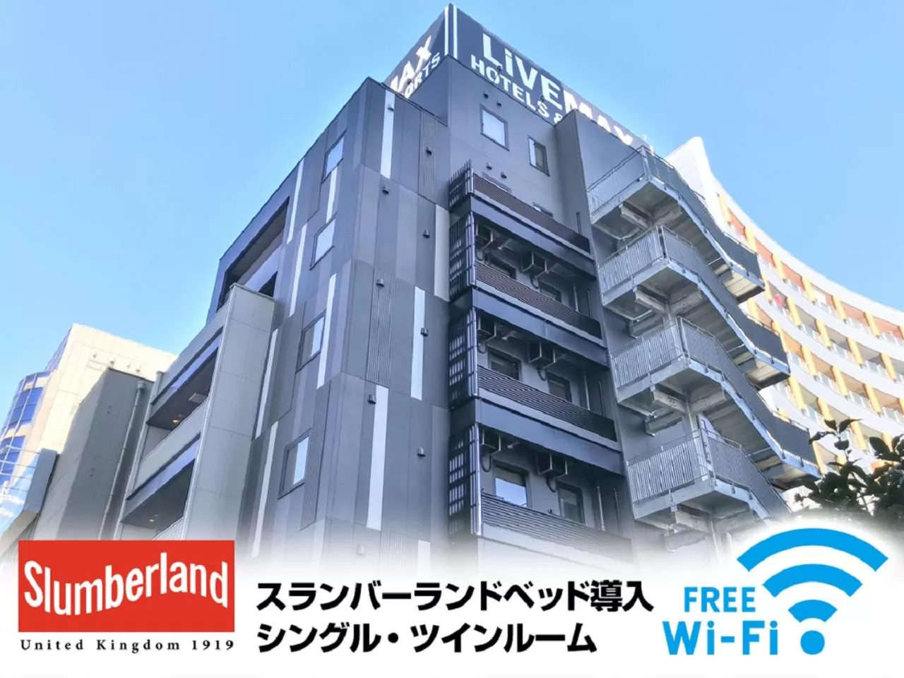Property building in HOTEL LiVEMAX Chiba Soga-Ekimae