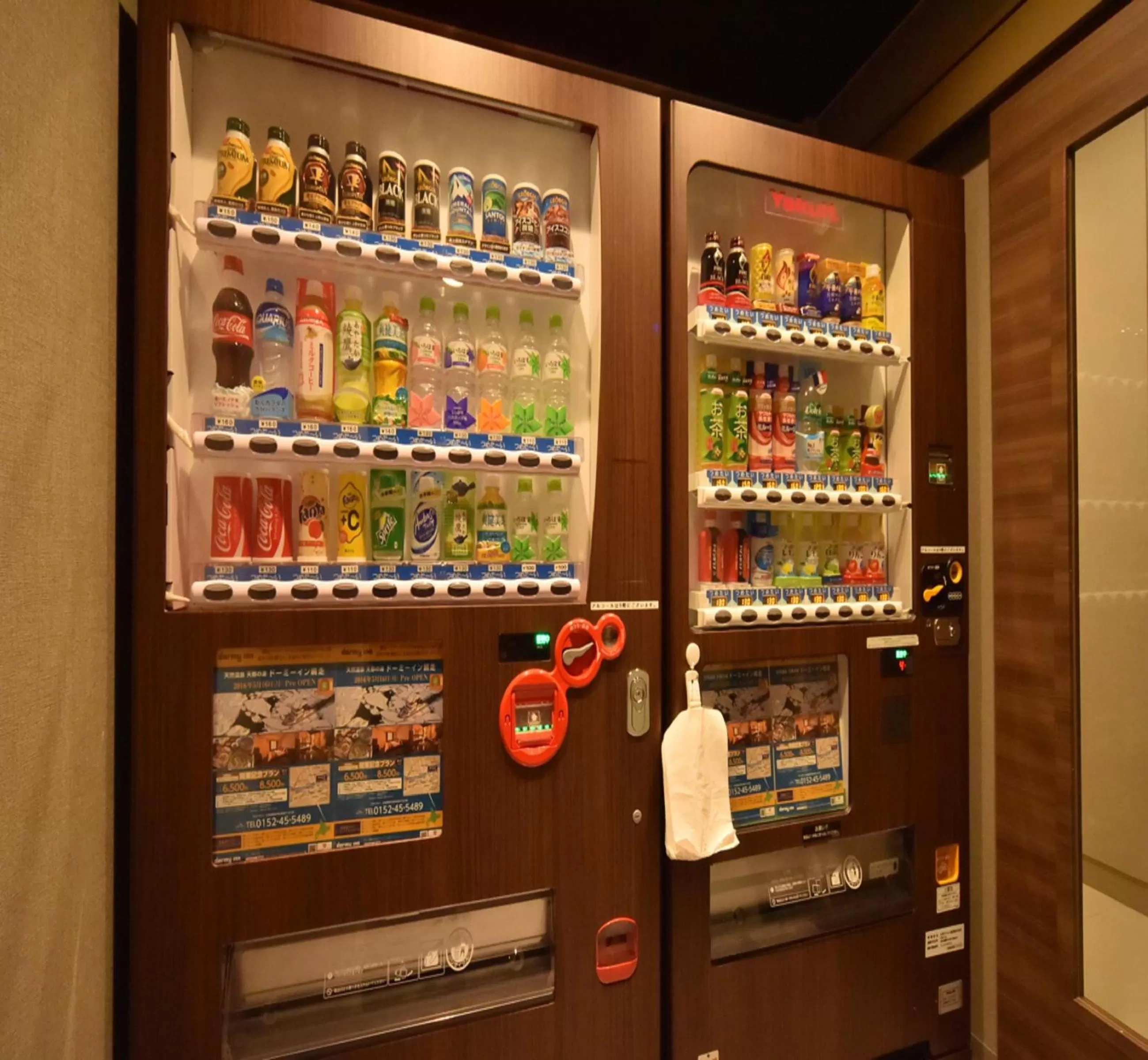 Other in Dormy Inn Abashiri