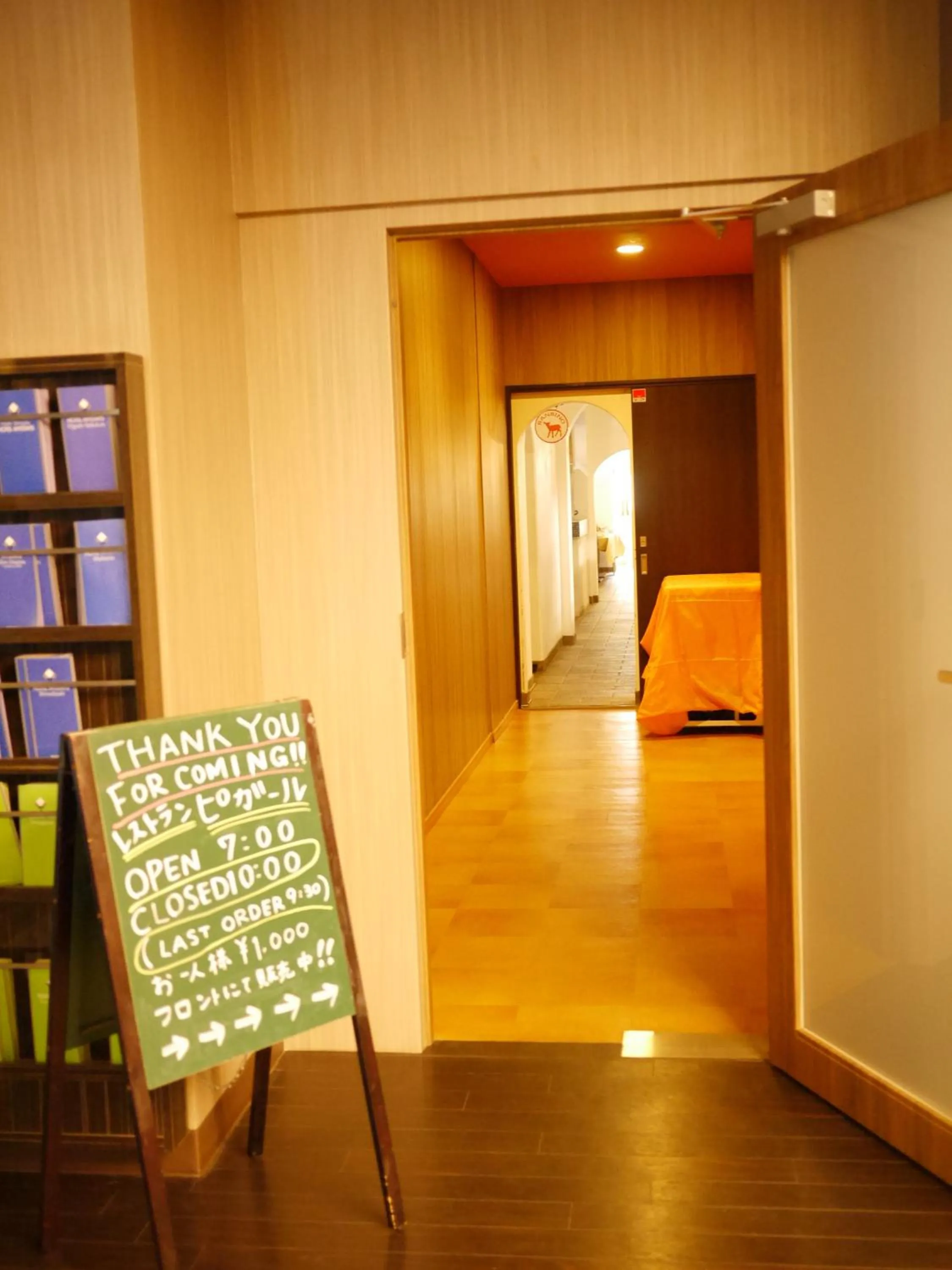 Restaurant/places to eat in HOTEL MYSTAYS Kameido