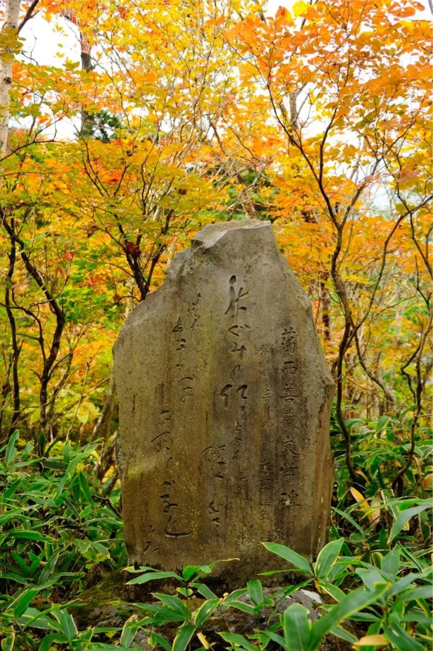 Area and facilities in Yumoto Itaya