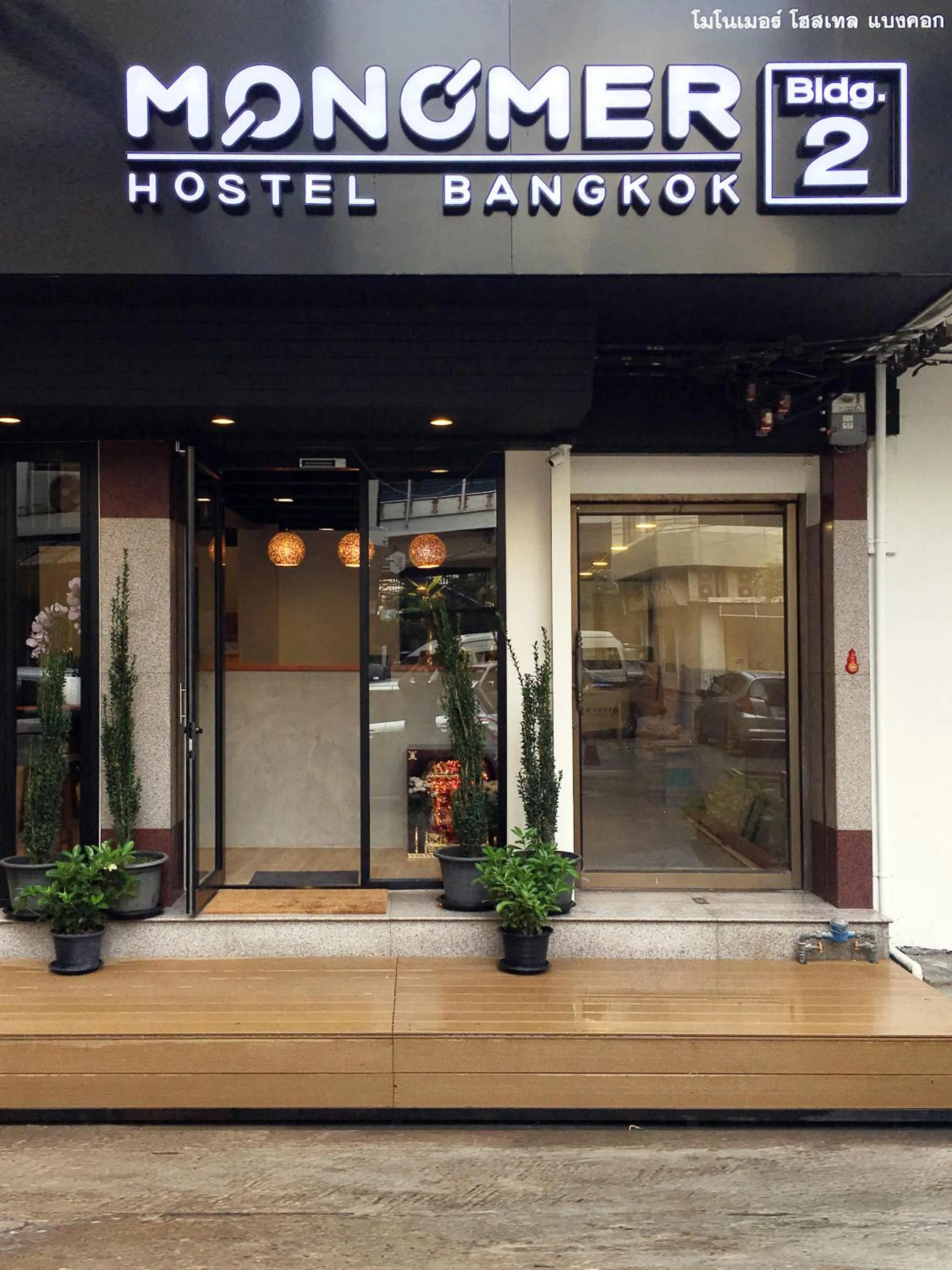 Facade/entrance in Monomer Hostel Bangkok