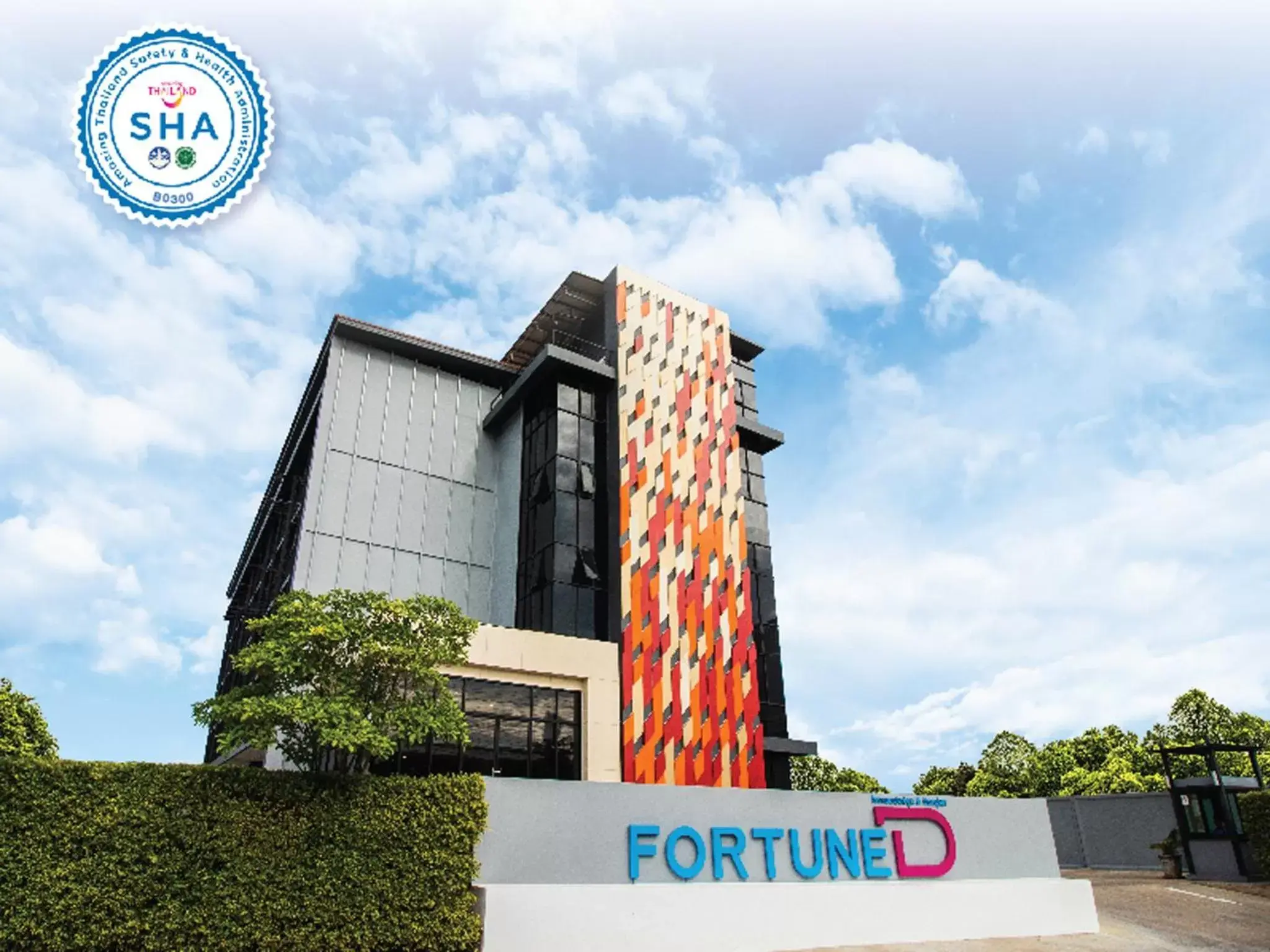 Fortune D Hotel Phitsanulok Fortune D Hotel Phitsanulok