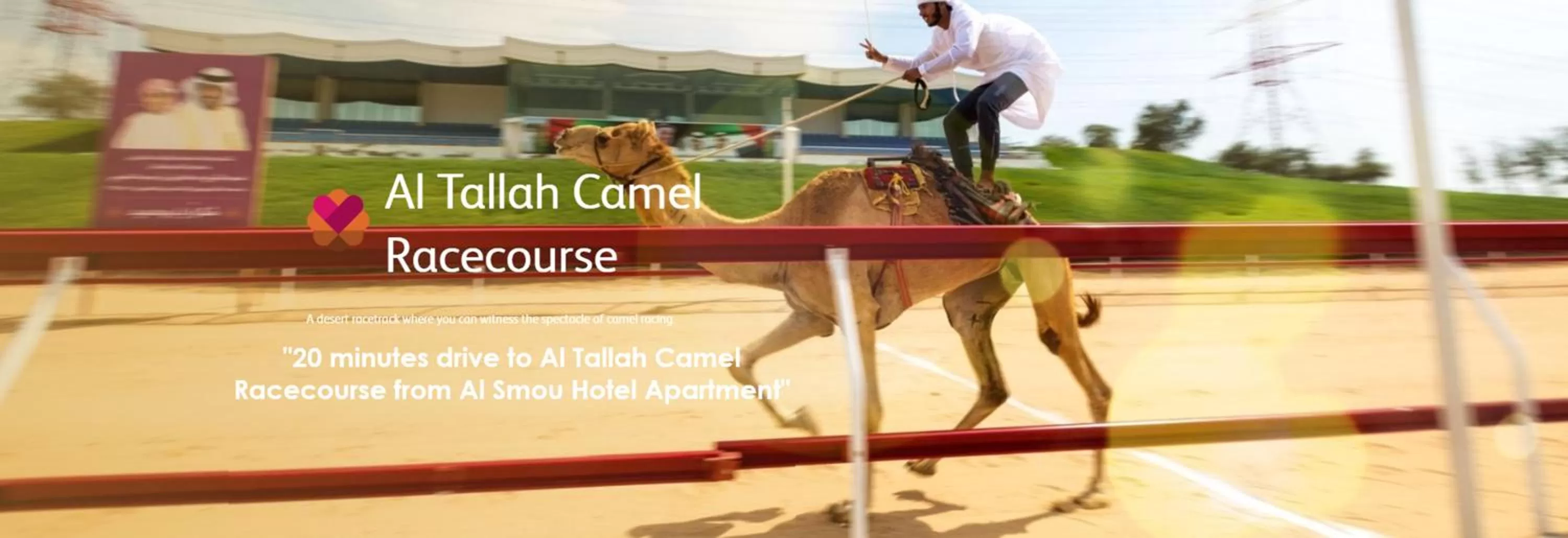 Nearby landmark in Al Smou Hotel Apartments - MAHA HOSPITALITY GROUP