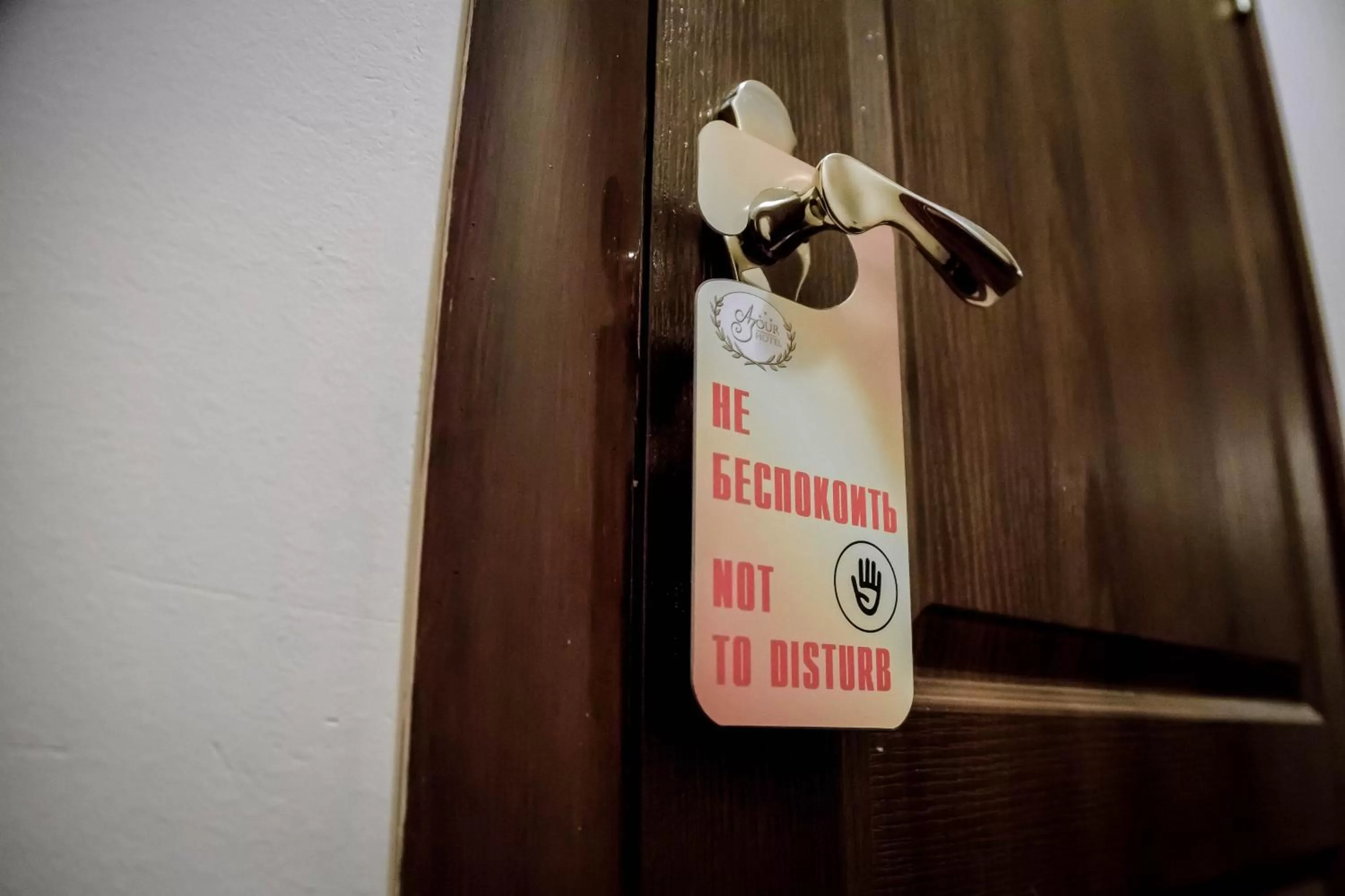 Decorative detail in Ajour