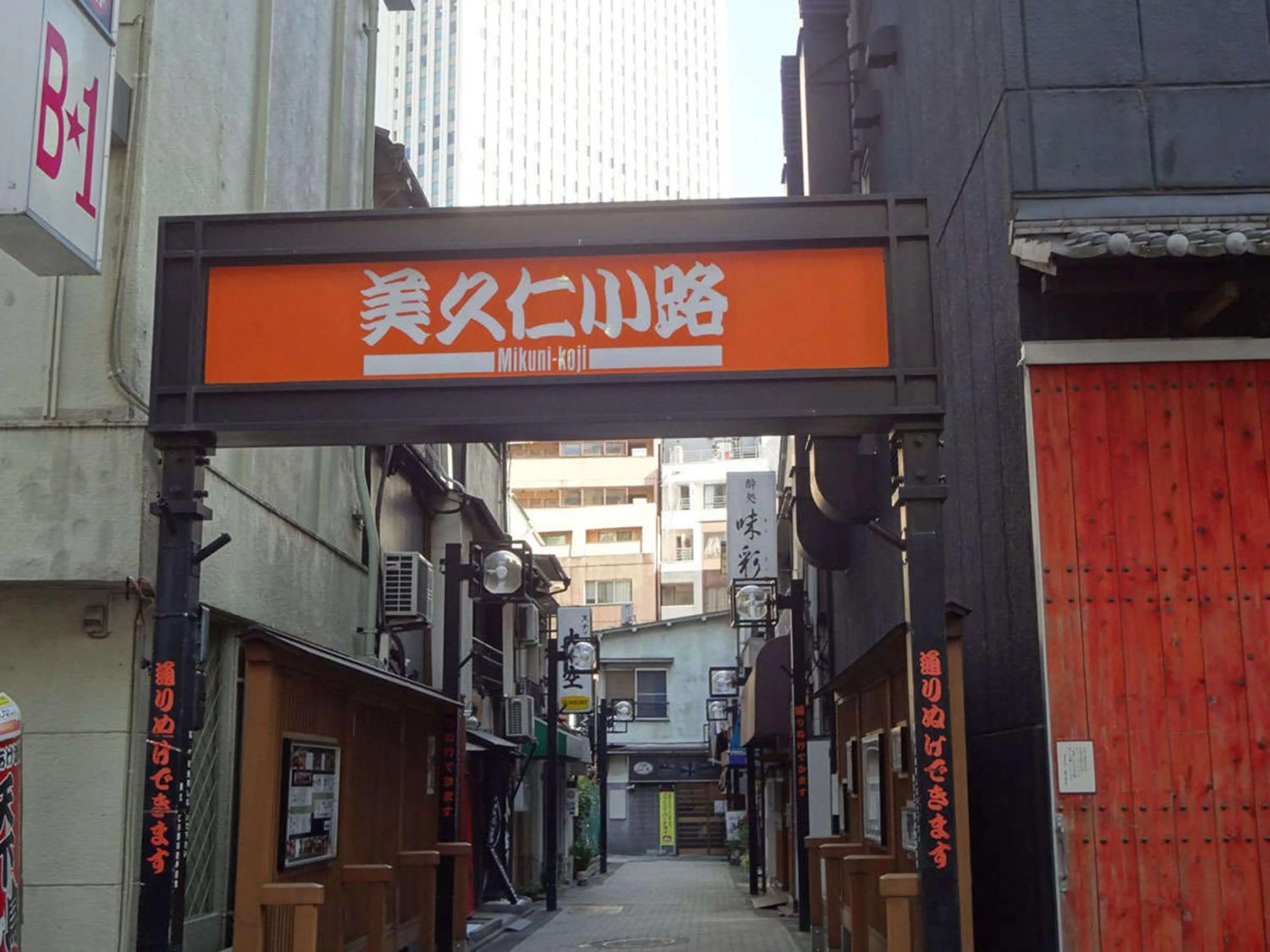 Nearby landmark in Hotel Resol Ikebukuro