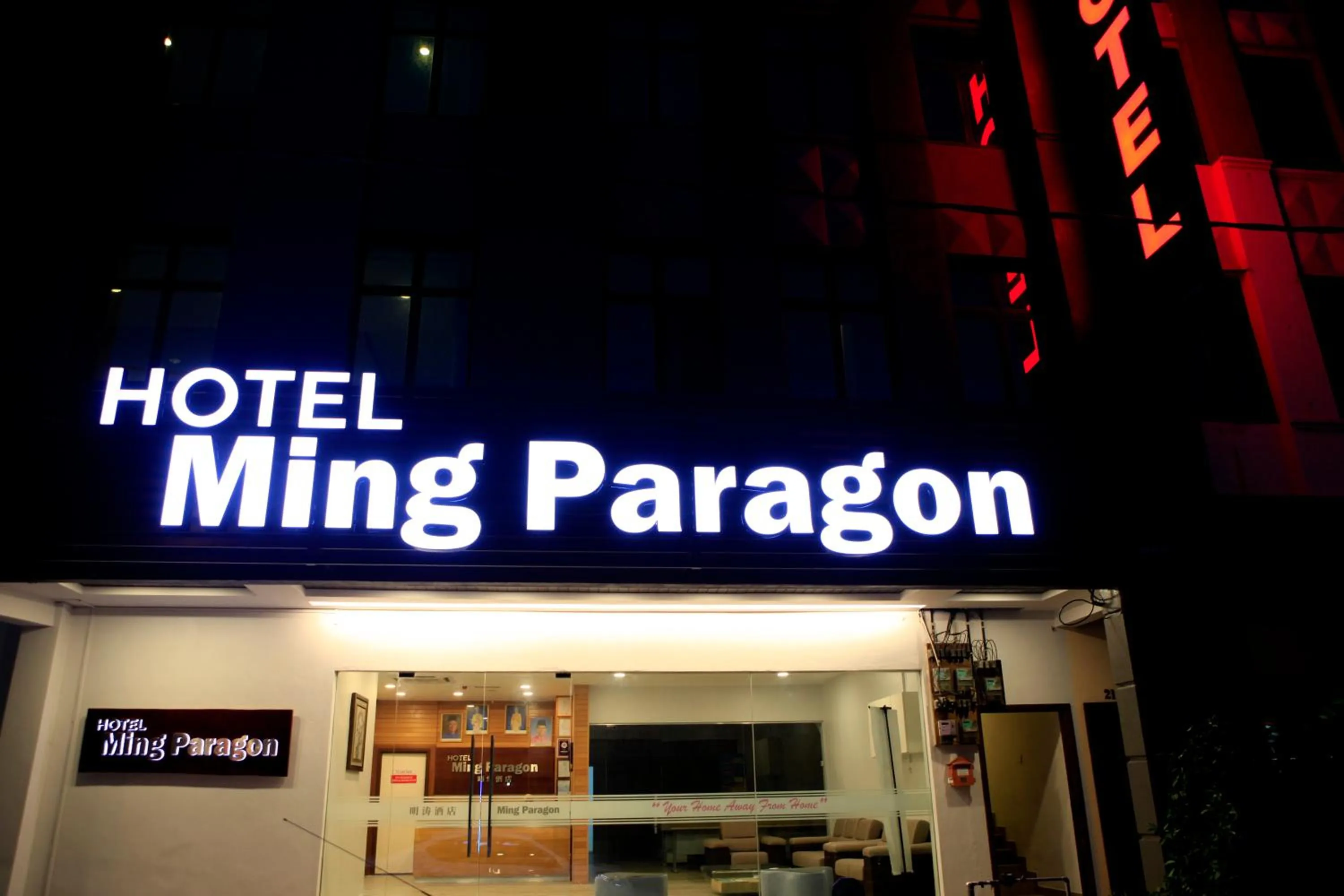 Ming Paragon Hotel