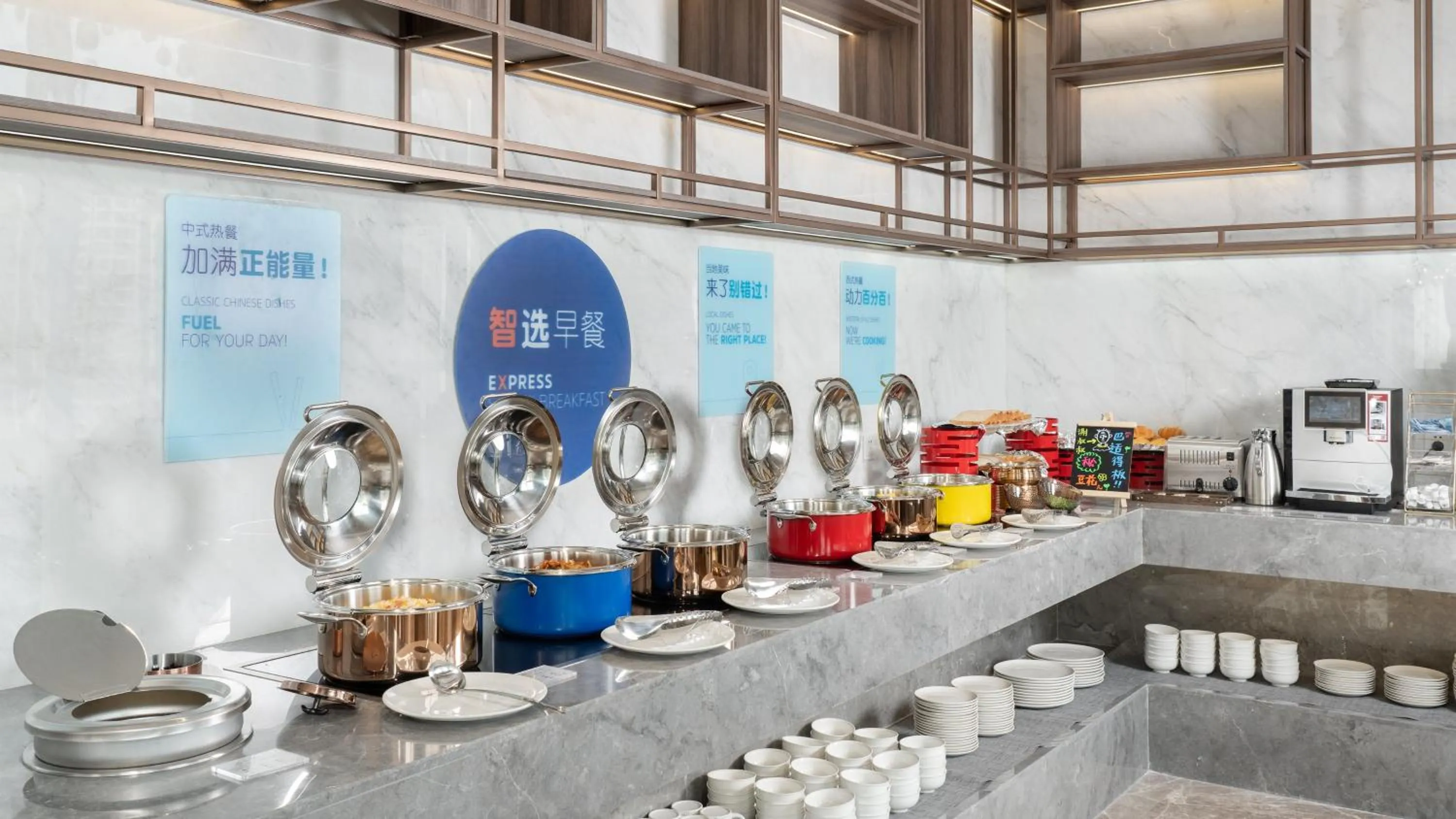 Restaurant/places to eat in Holiday Inn Express Chengdu Pidu by IHG