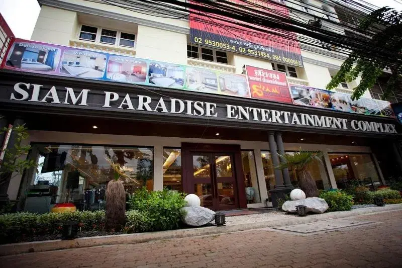 Siam Paradise Entertainment Complex Siam Paradise Entertainment Complex