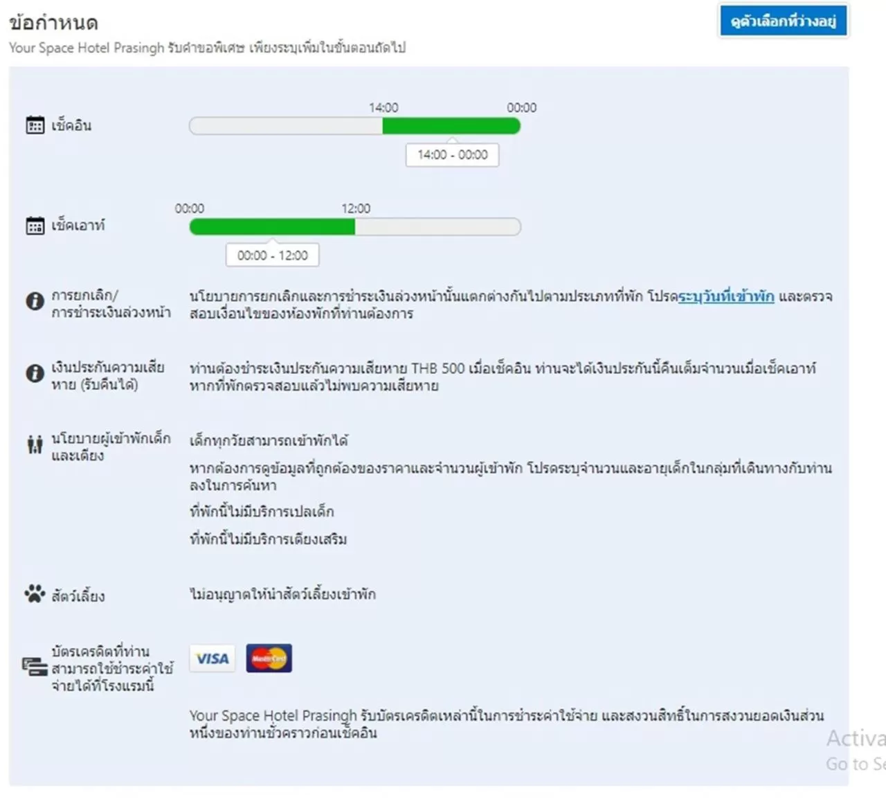 Your Space Hotel Prasingh