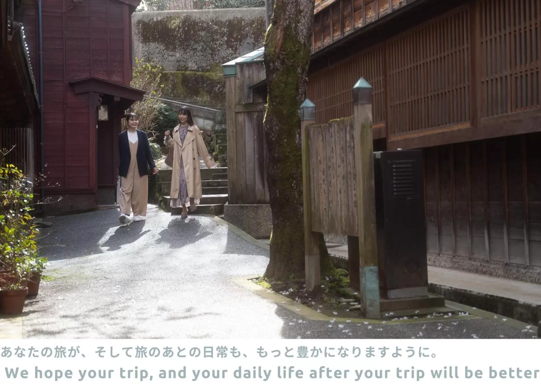 People in LINNAS Kanazawa