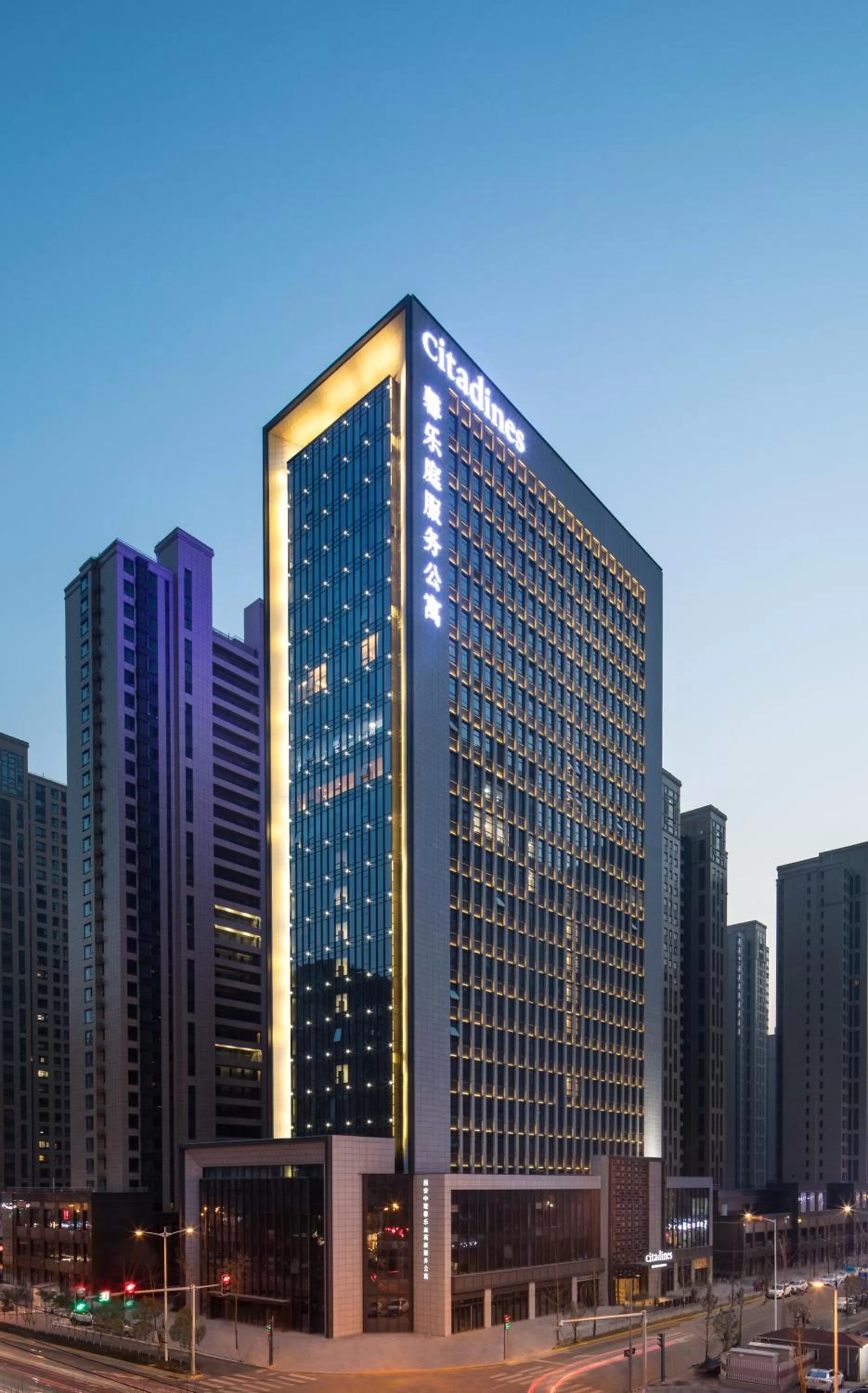 Citadines Gaoxin Xi'an