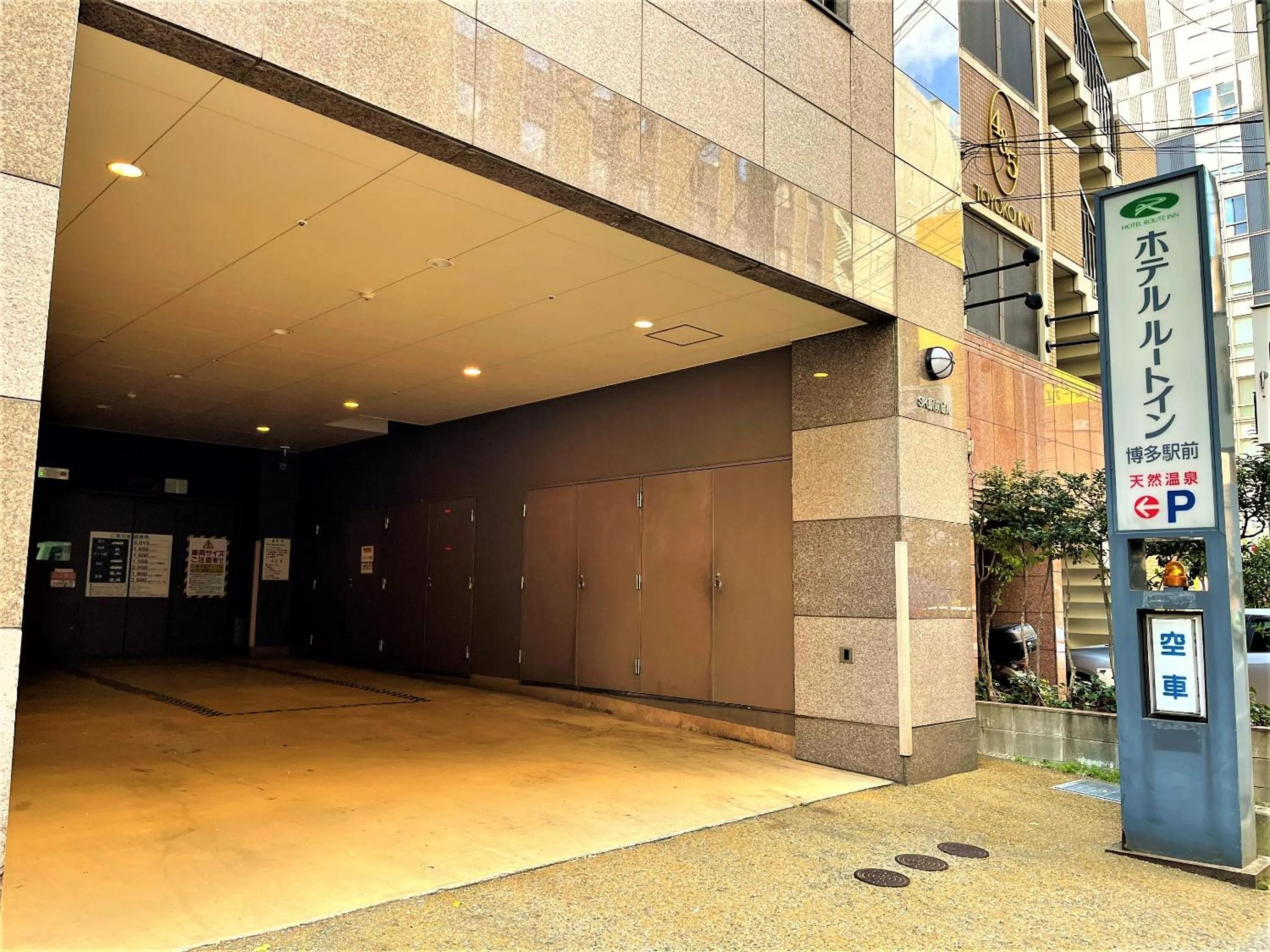Parking in Hotel Route-Inn Hakata Ekimae -Hakataguchi-