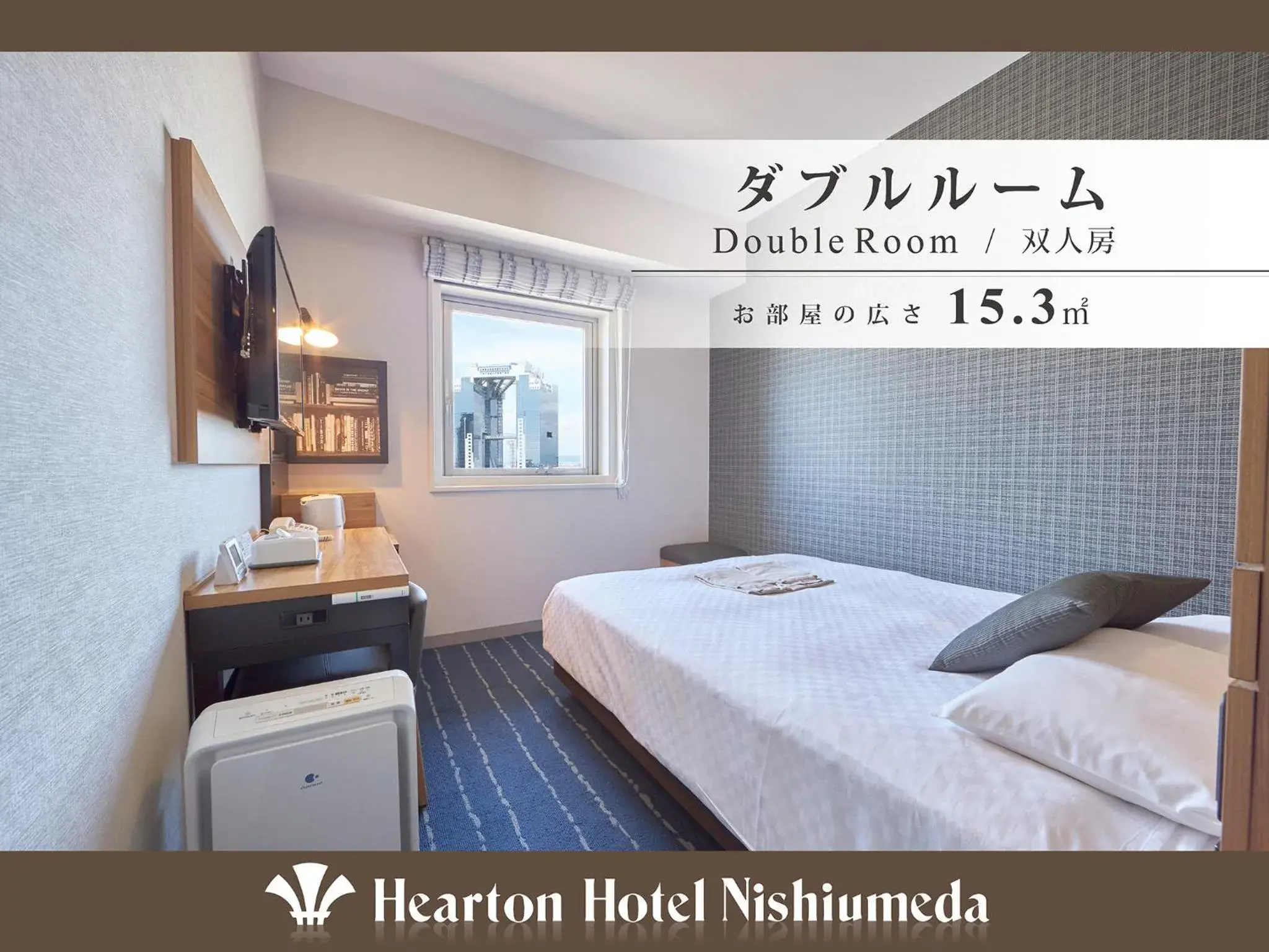 Double Room in Hearton Hotel Nishi Umeda Double Room in Hearton Hotel Nishi Umeda