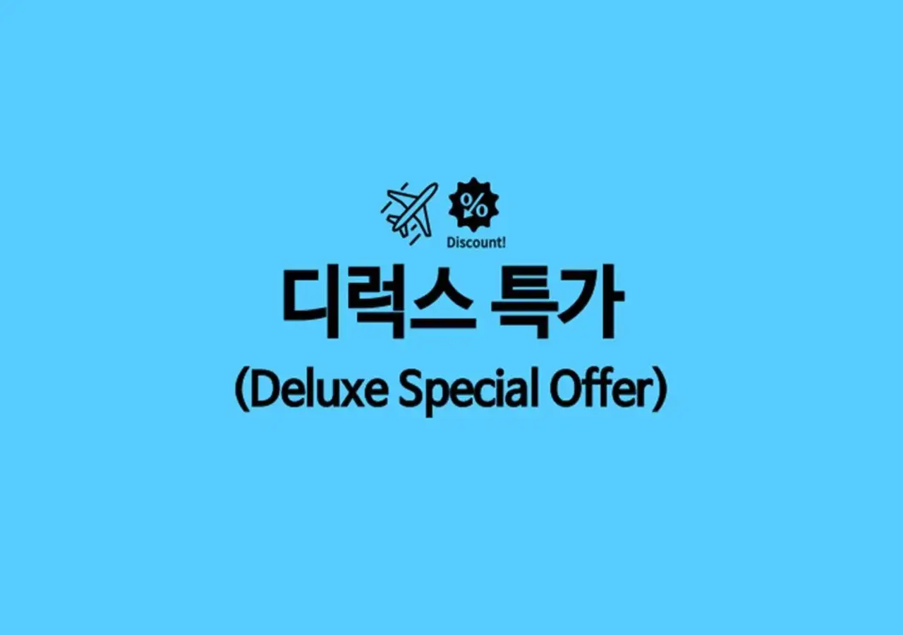 Special Offer - Deluxe Double Room with Airport View (High floor) in LOTTE City Hotel Gimpo Airport Special Offer - Deluxe Double Room with Airport View (High floor) in LOTTE City Hotel Gimpo Airport