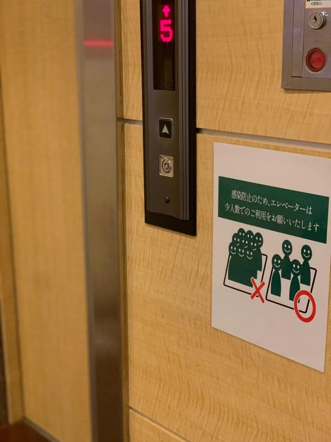 Area and facilities in Tmark City Hotel Sapporo