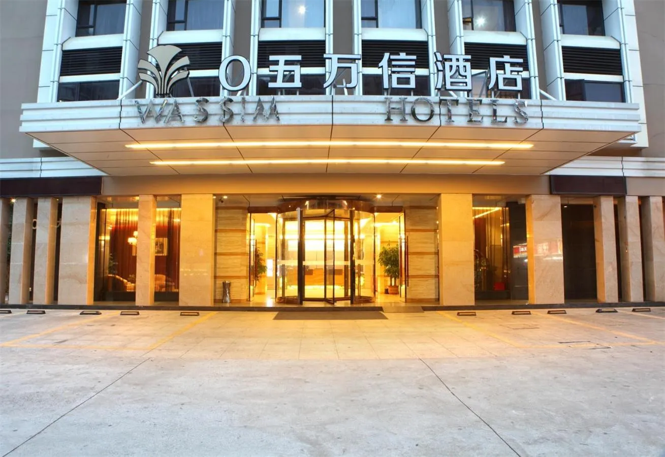 Property building in Guangzhou Shi Liu Hotel