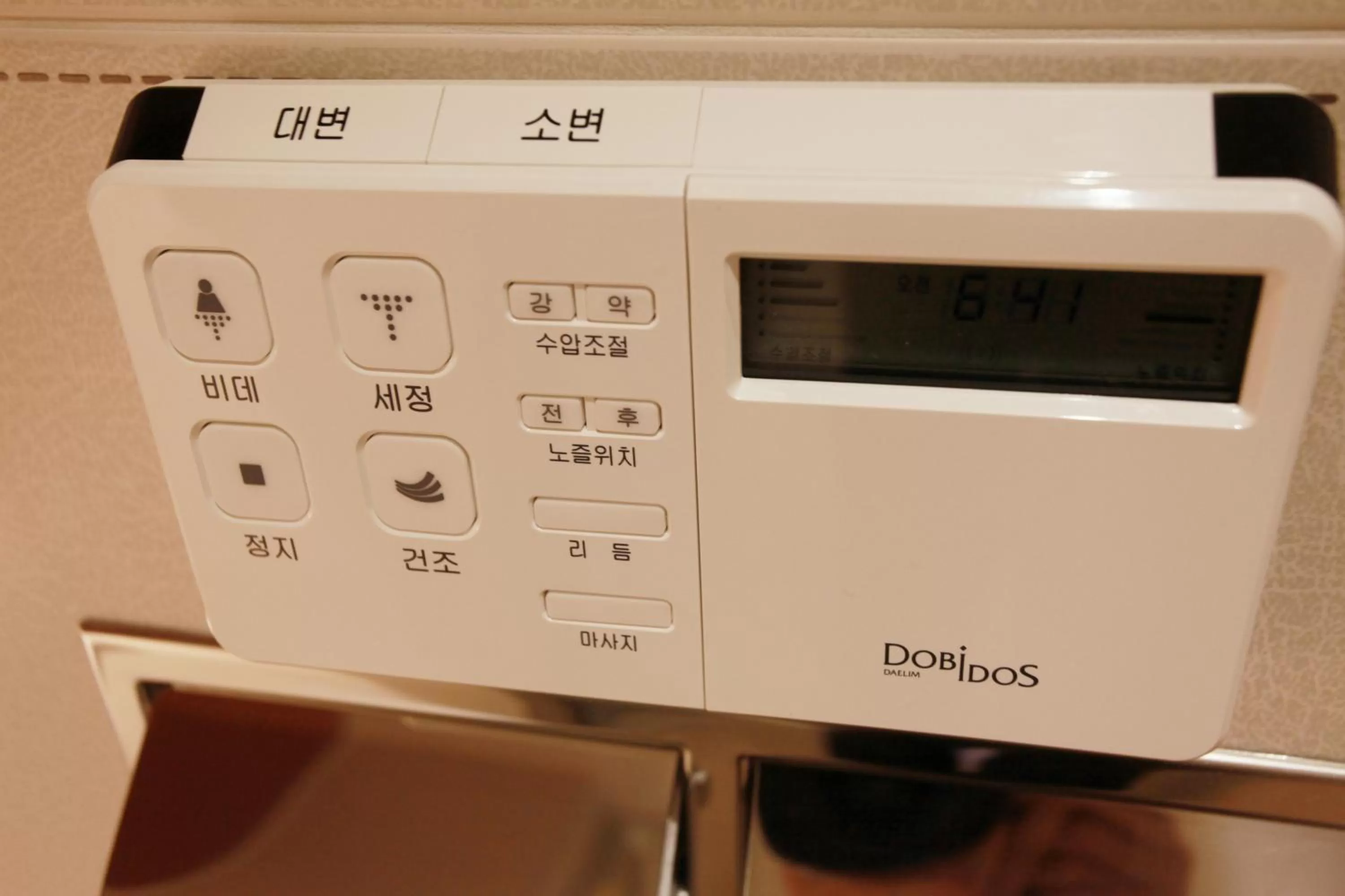 Other in Boutique Hotel SB Yeouido