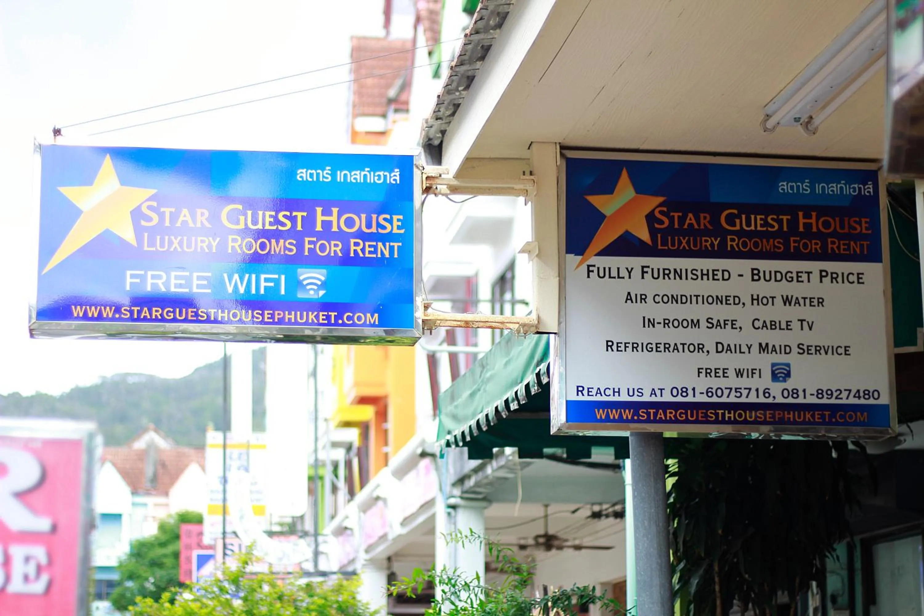 Facade/entrance in Star Guesthouse