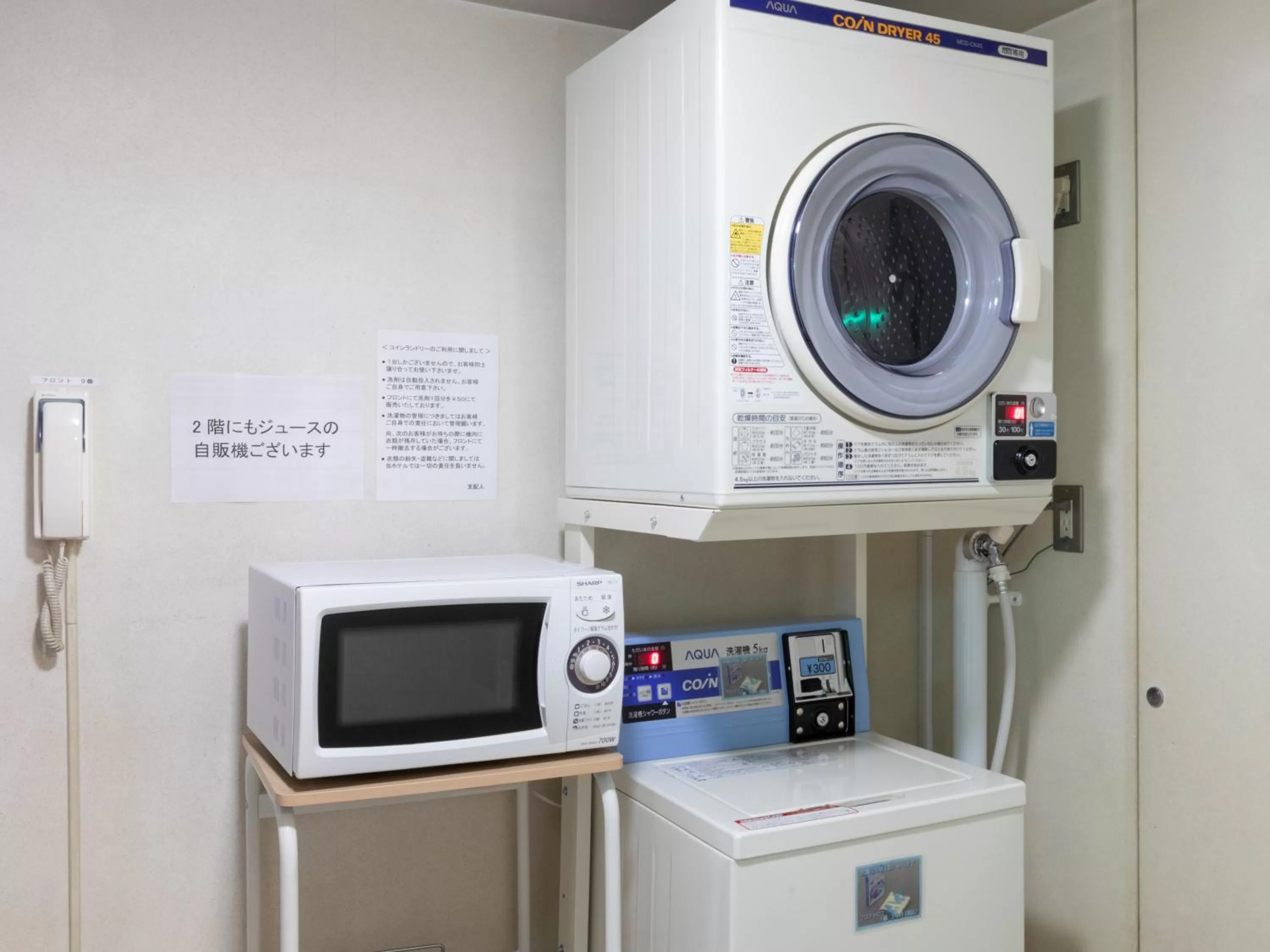 laundry in Business Inn Norte 2