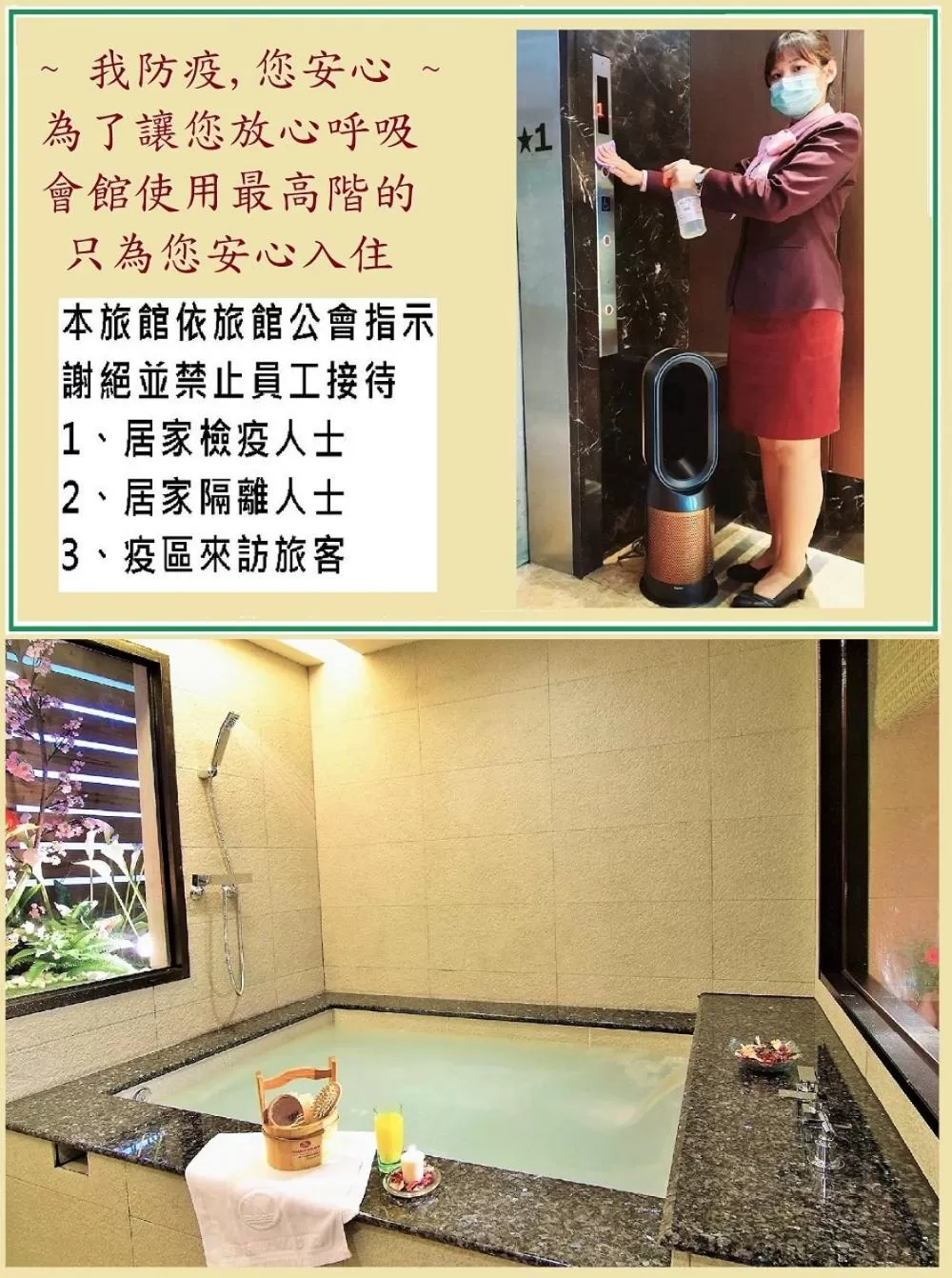 Other in Chyuan Du Spring Resort