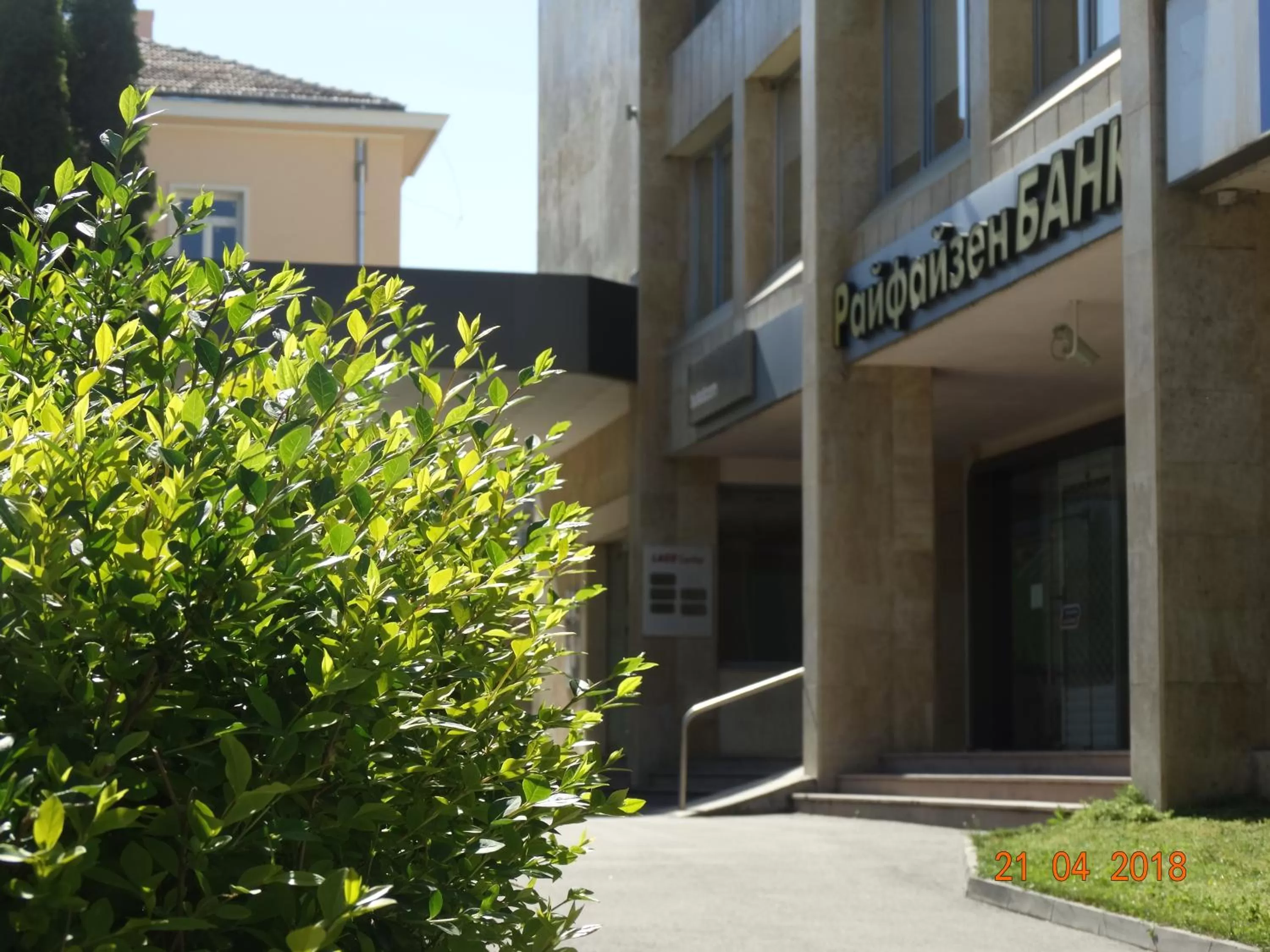 Property building in Hotel Lago Peshtera