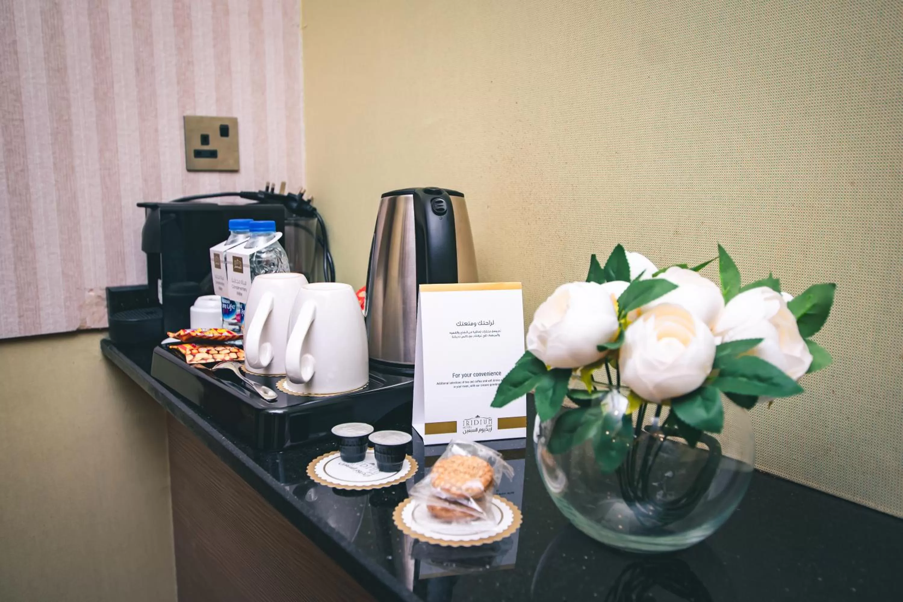 Coffee/tea facilities in Iridium 70 Hotel