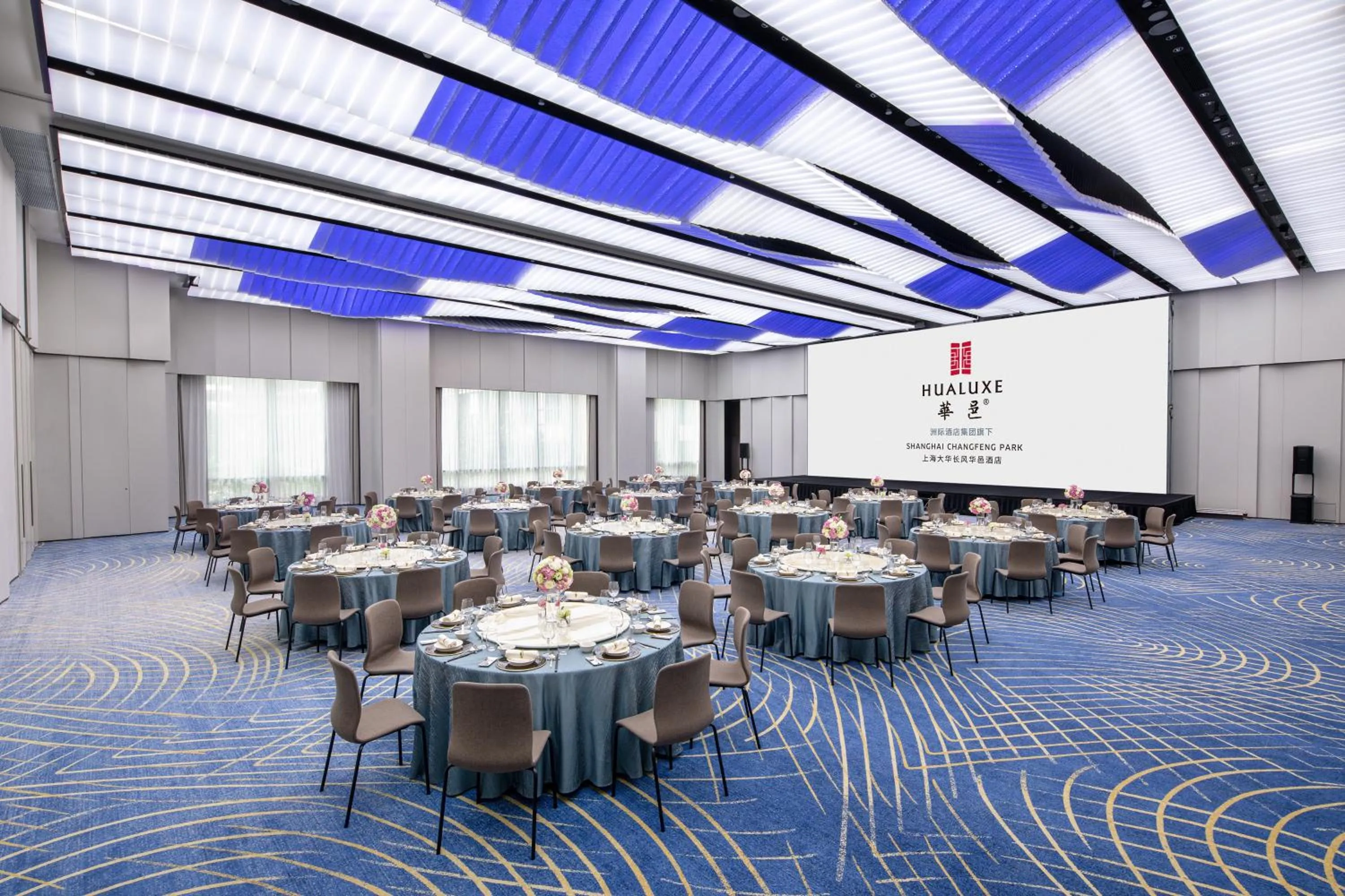 Banquet/Function facilities in HUALUXE Shanghai Changfeng Park - Park Lake View