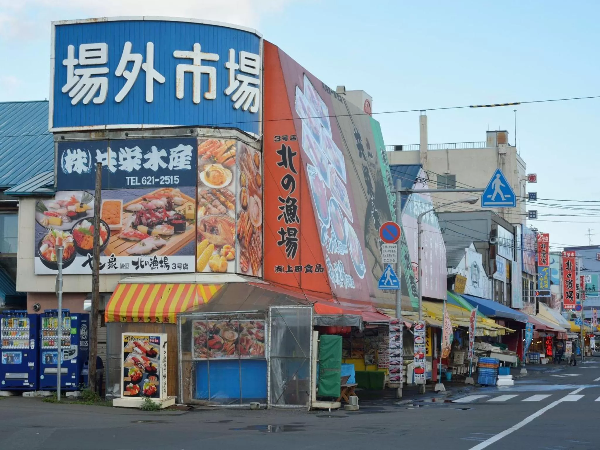 Nearby landmark in APA Hotel & Resort Sapporo