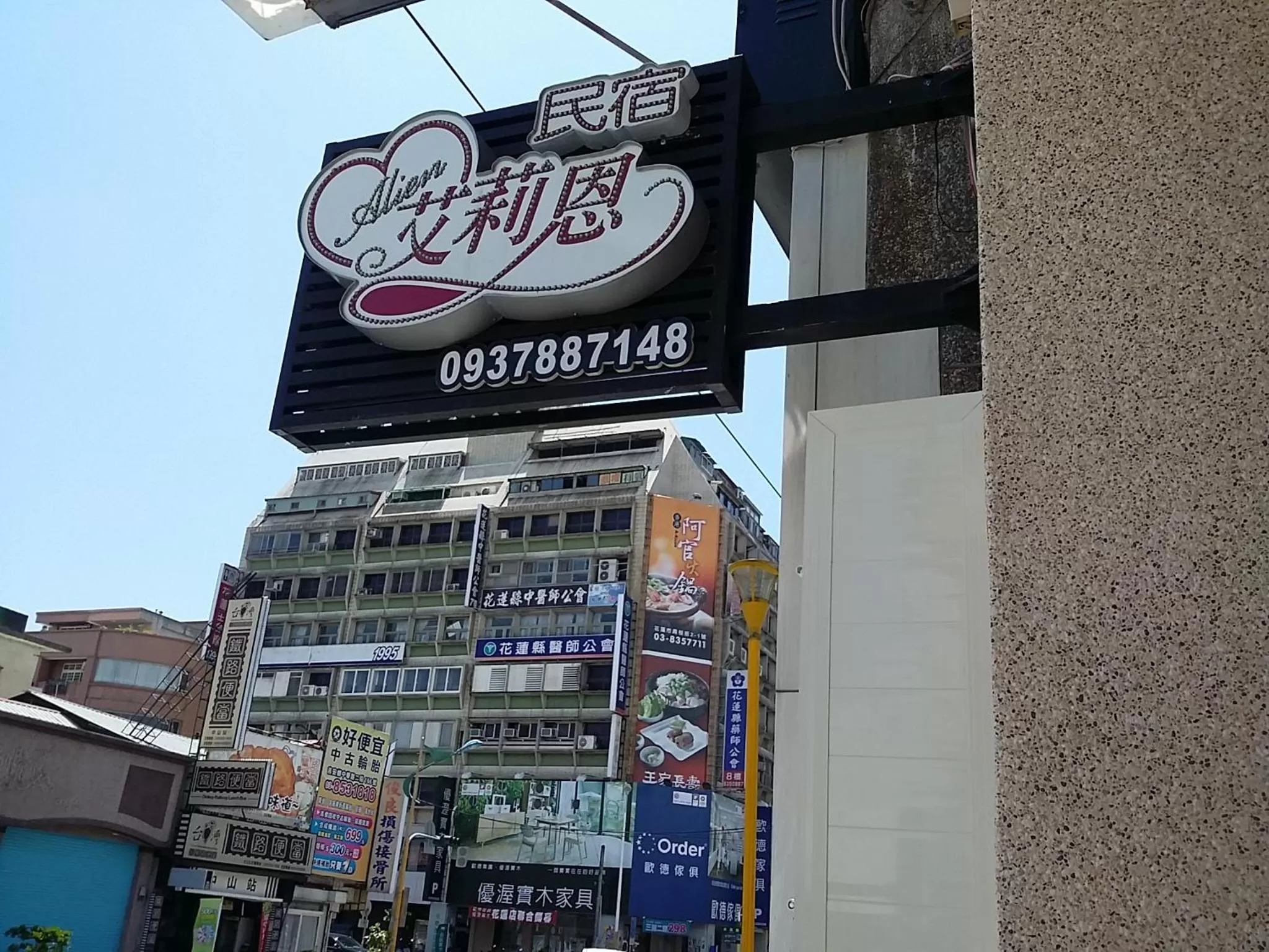 Off site, Property Building in Alien B&B