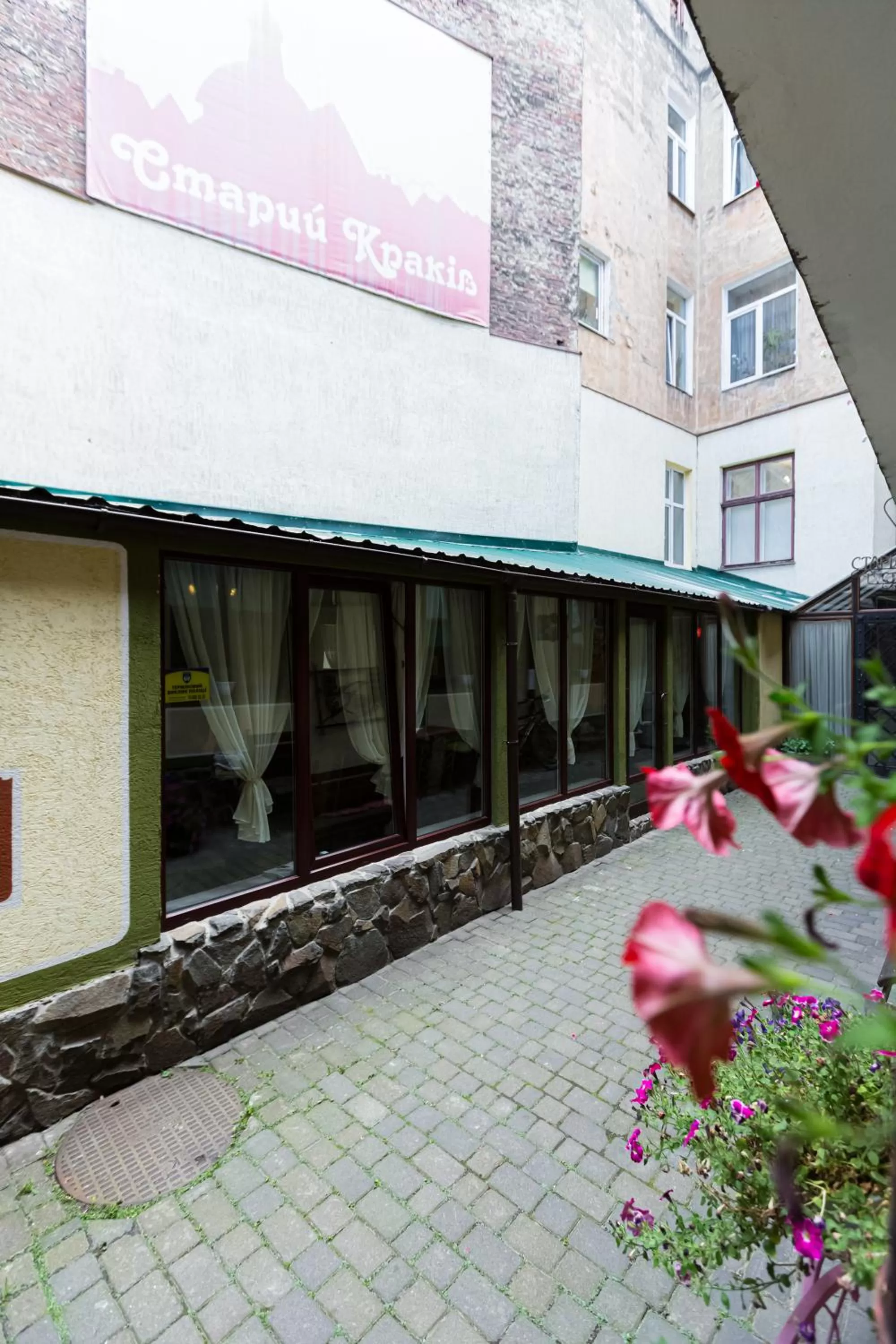 Facade/entrance, Property Building in Staryi Krakiv