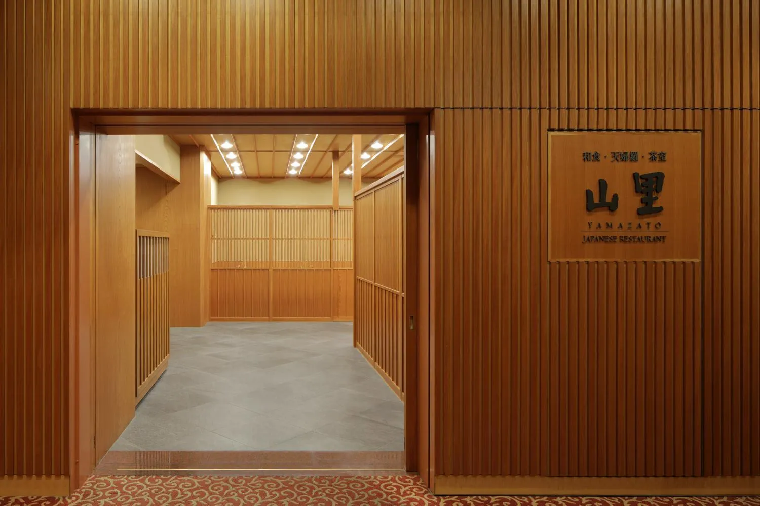 Restaurant/places to eat in Hotel Okura Fukuoka
