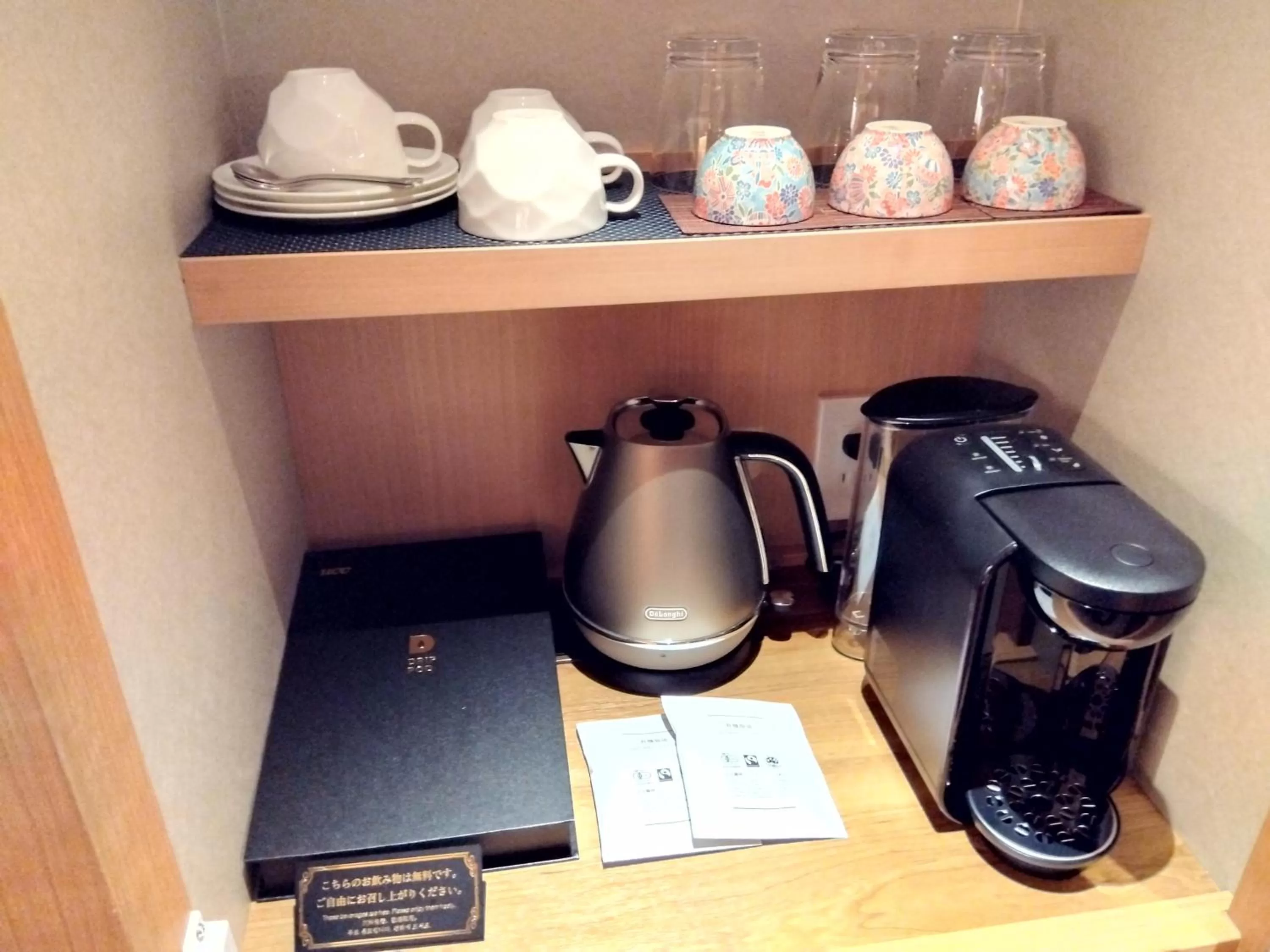 Coffee/tea facilities in KAYA Kyoto Nijo Castle, BW Signature Collection by Best Western