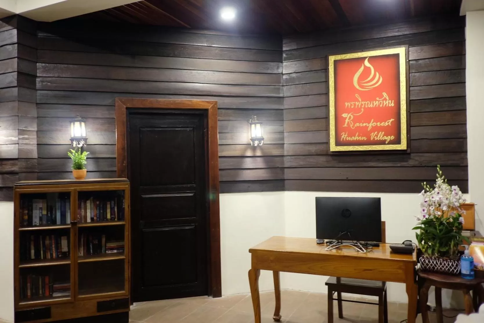 Lobby or reception in Rainforest Huahin Village Hotel