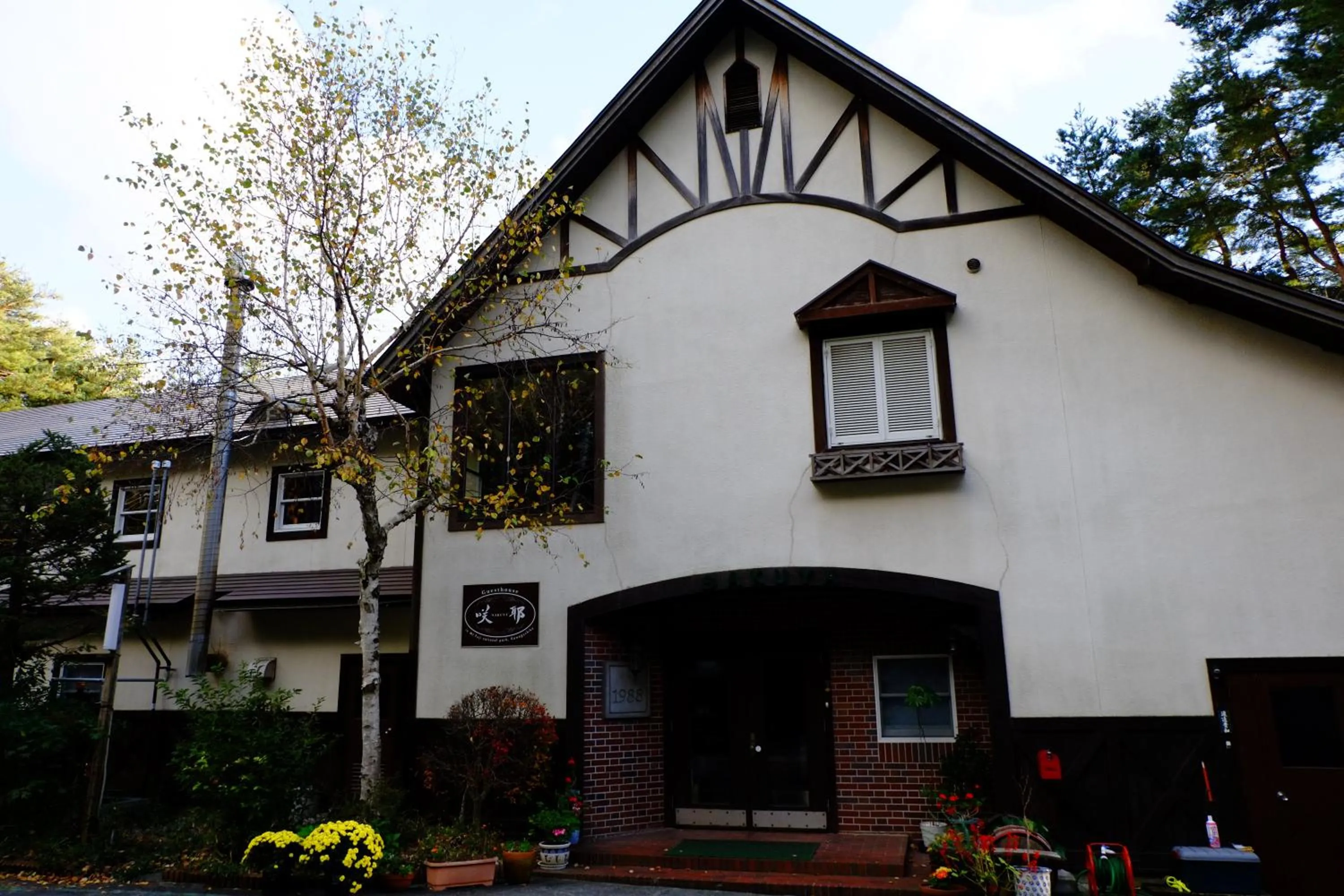Facade/entrance in Guesthouse Sakuya