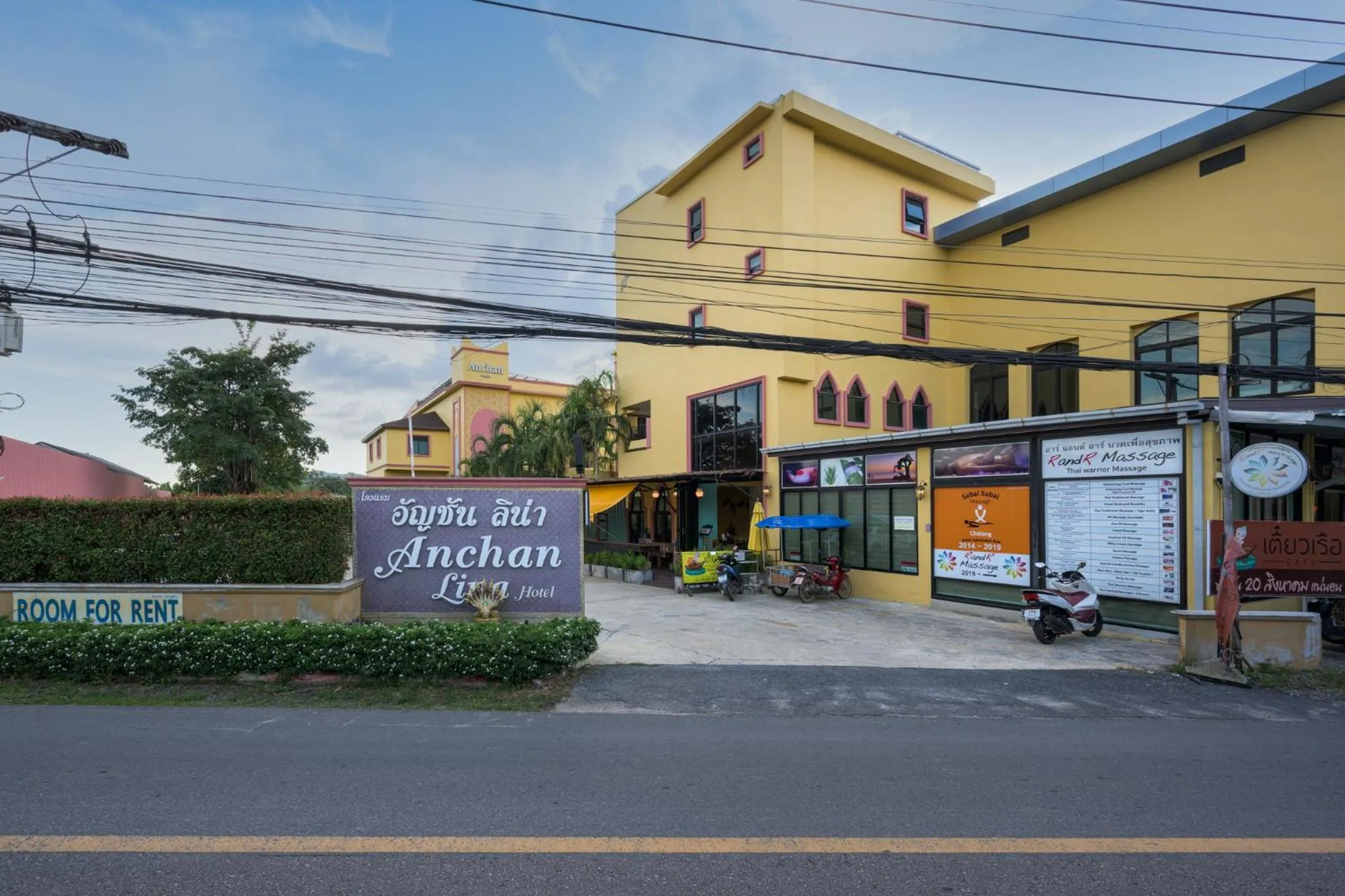 Anchanlina Hotel - SHA Plus